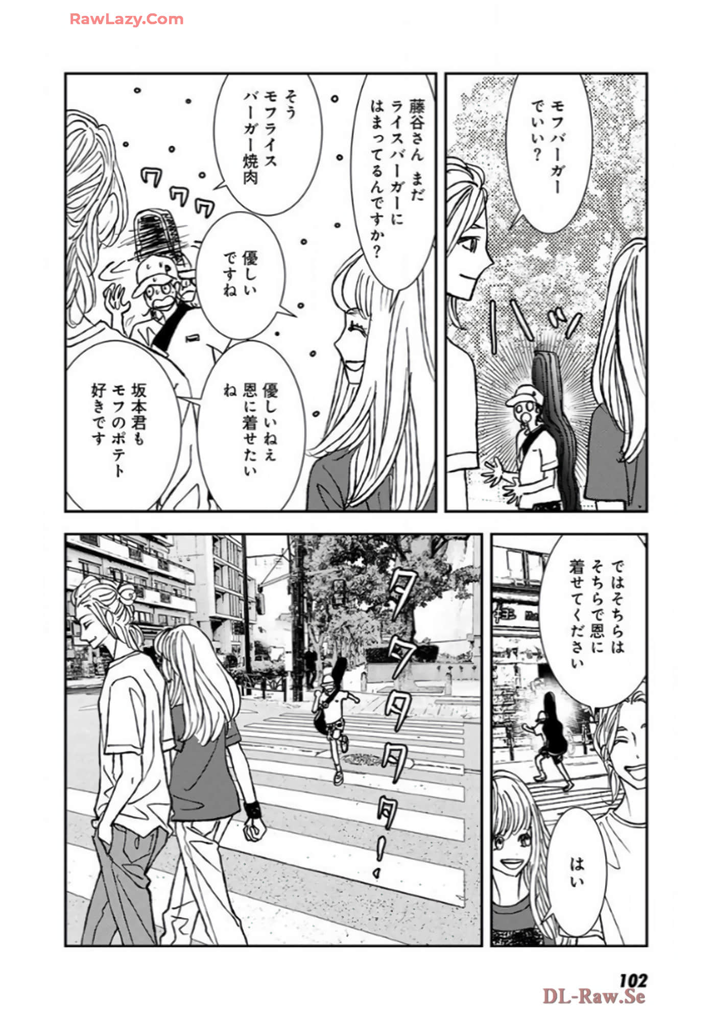 Page 104
