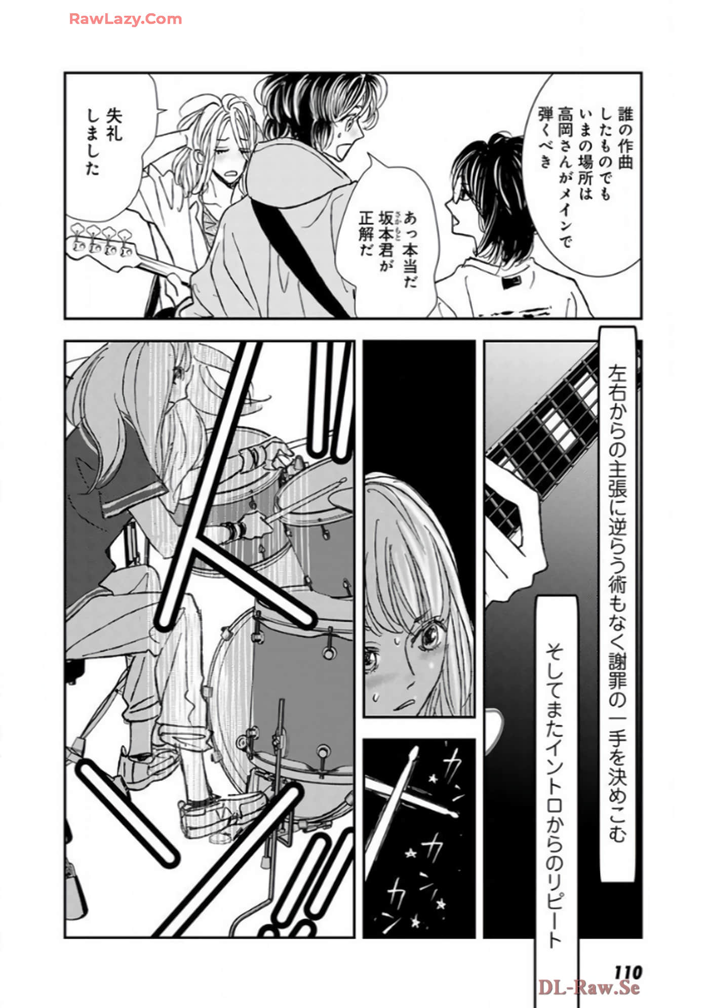 Page 112