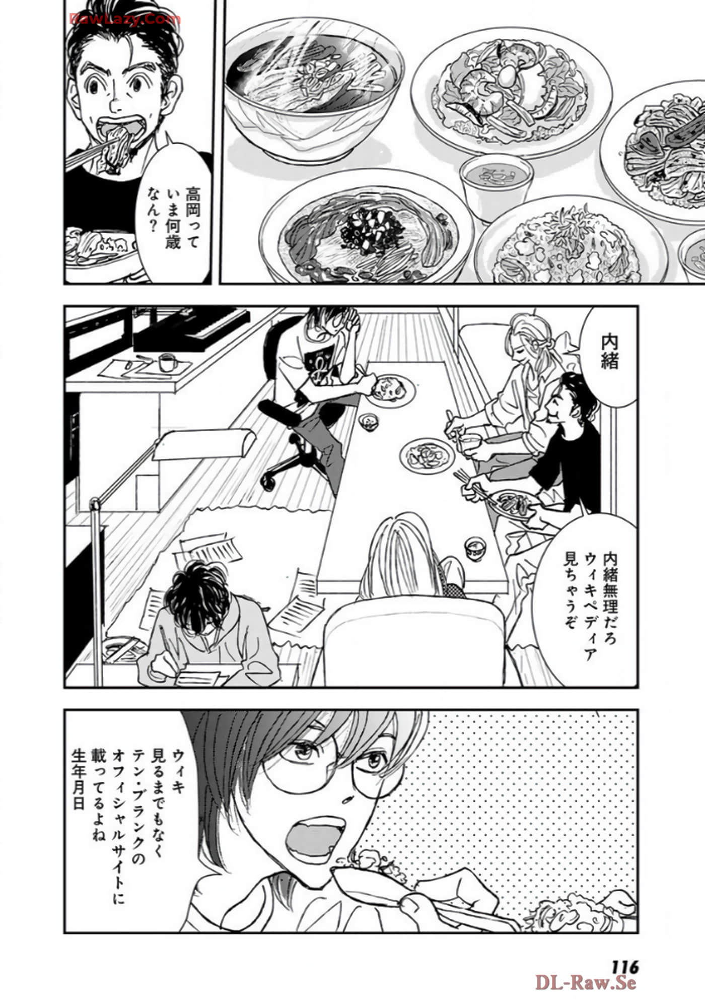 Page 118