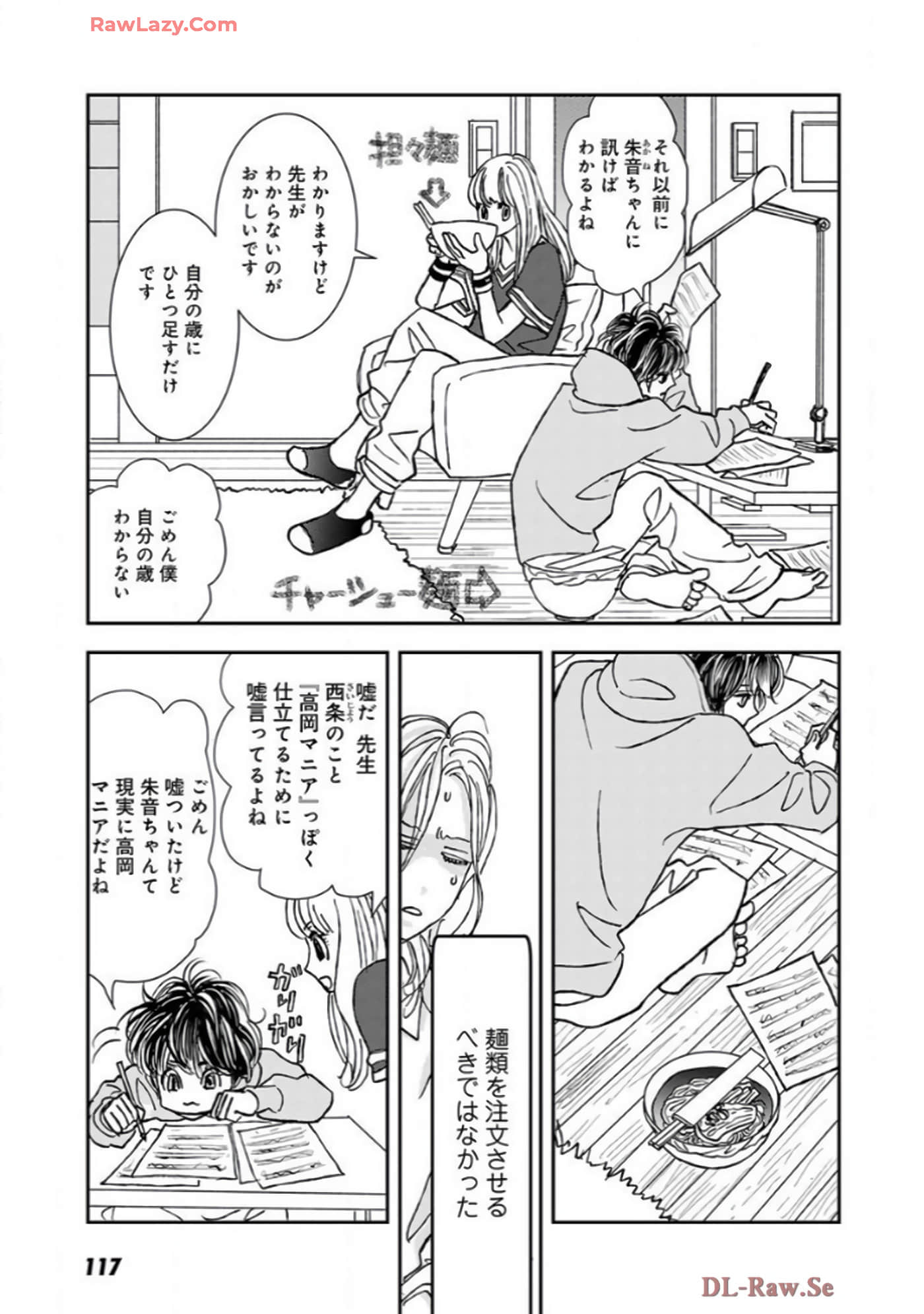 Page 119