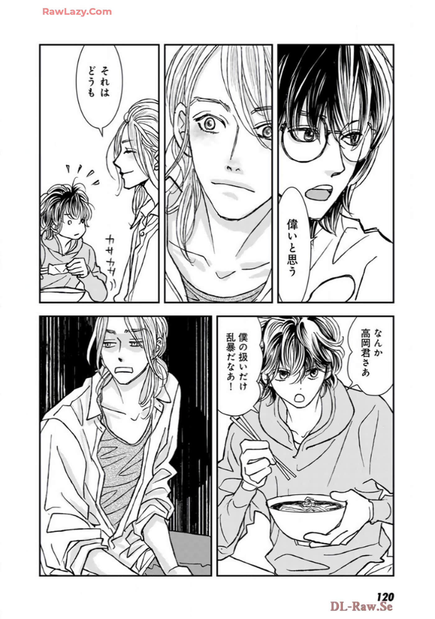 Page 122