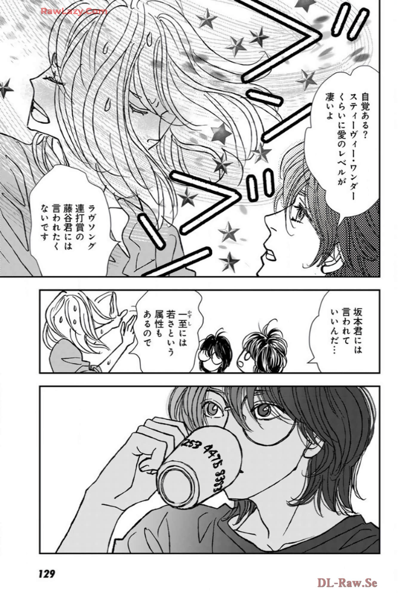 Page 131