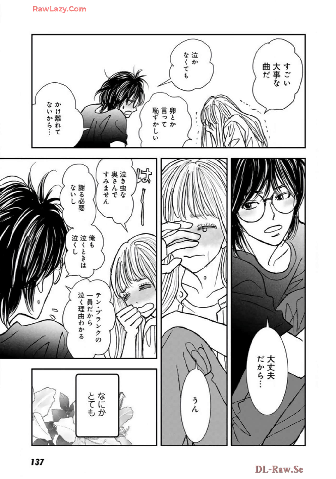 Page 139