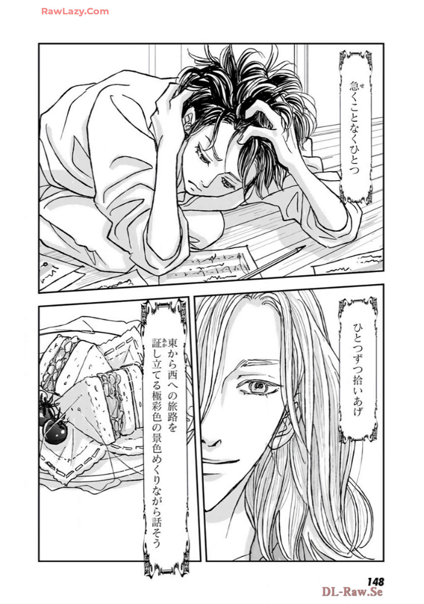 Page 150