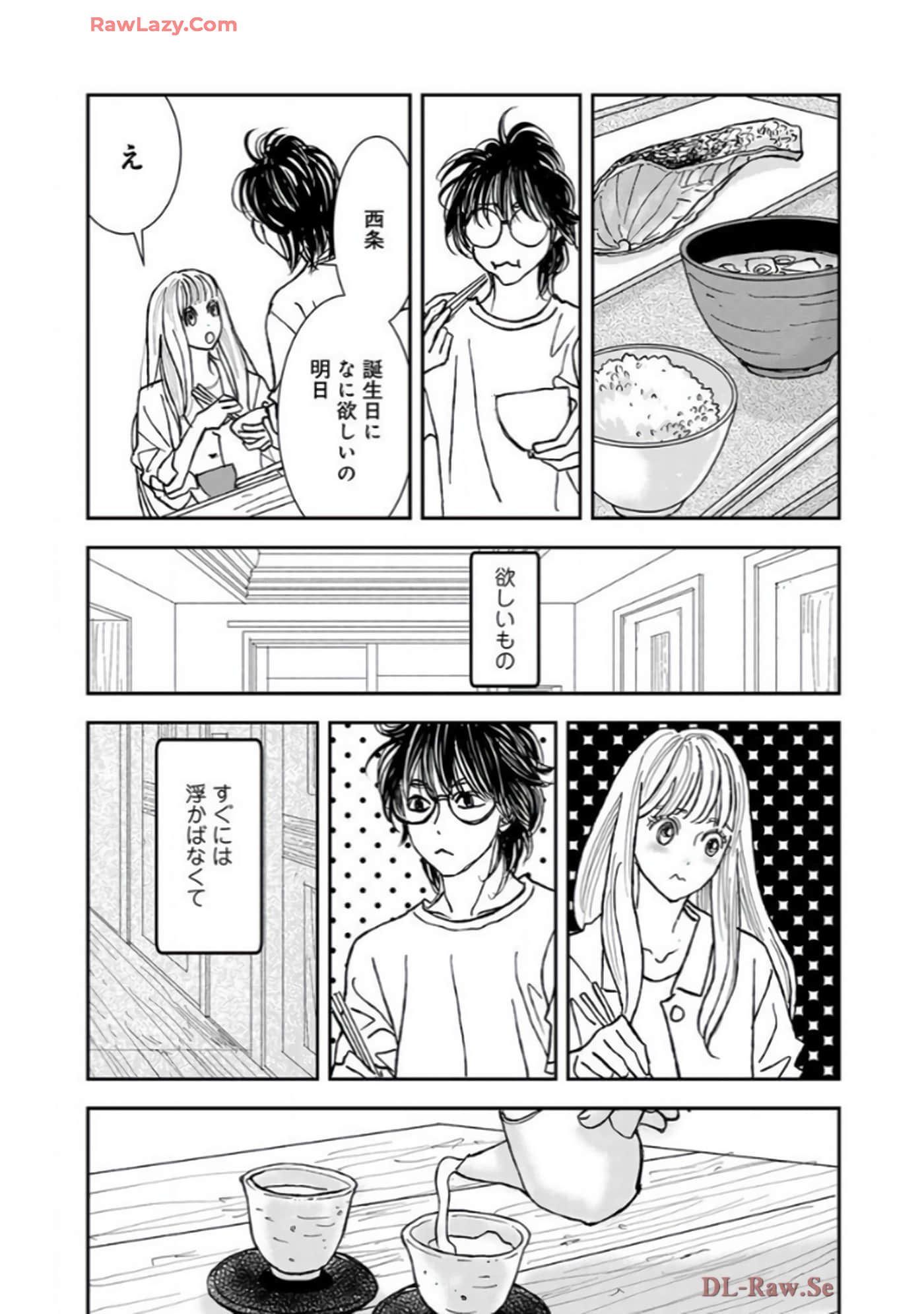 Page 163