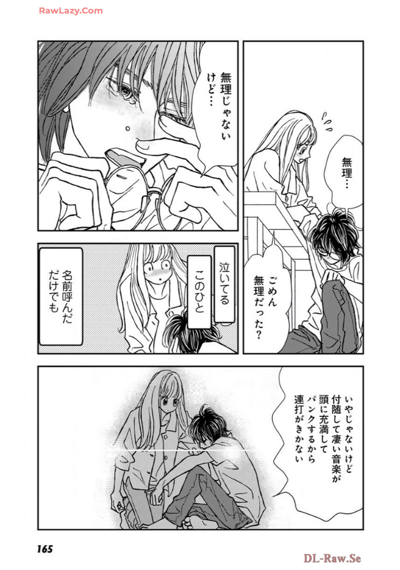 Page 167