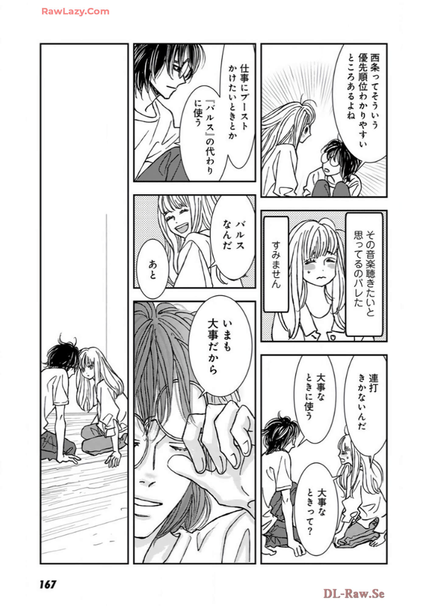 Page 169