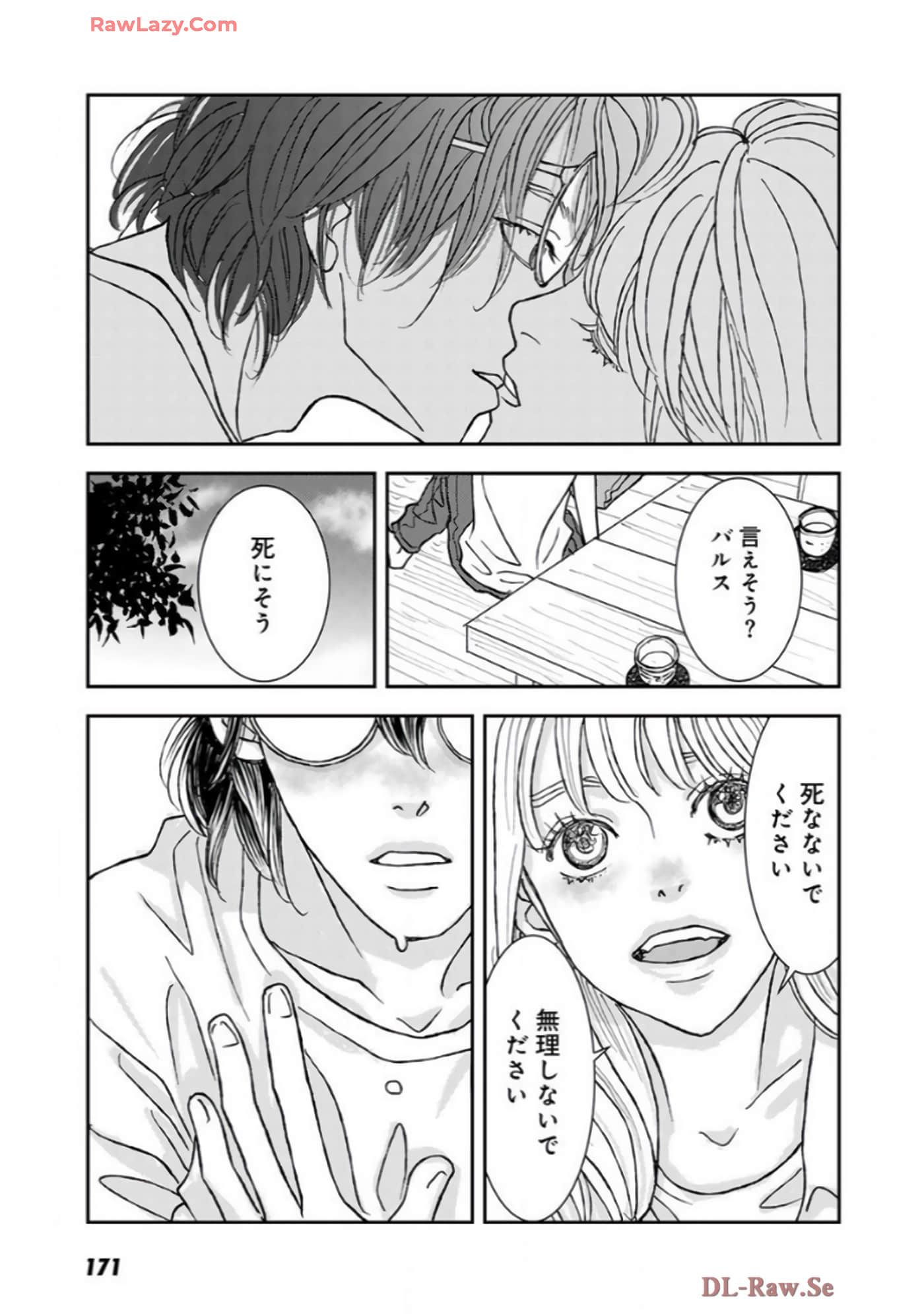 Page 173