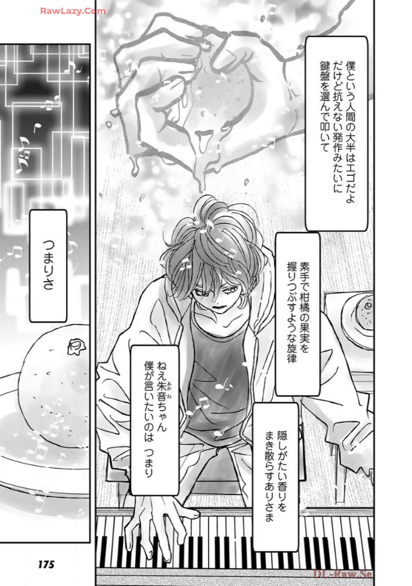 Page 177