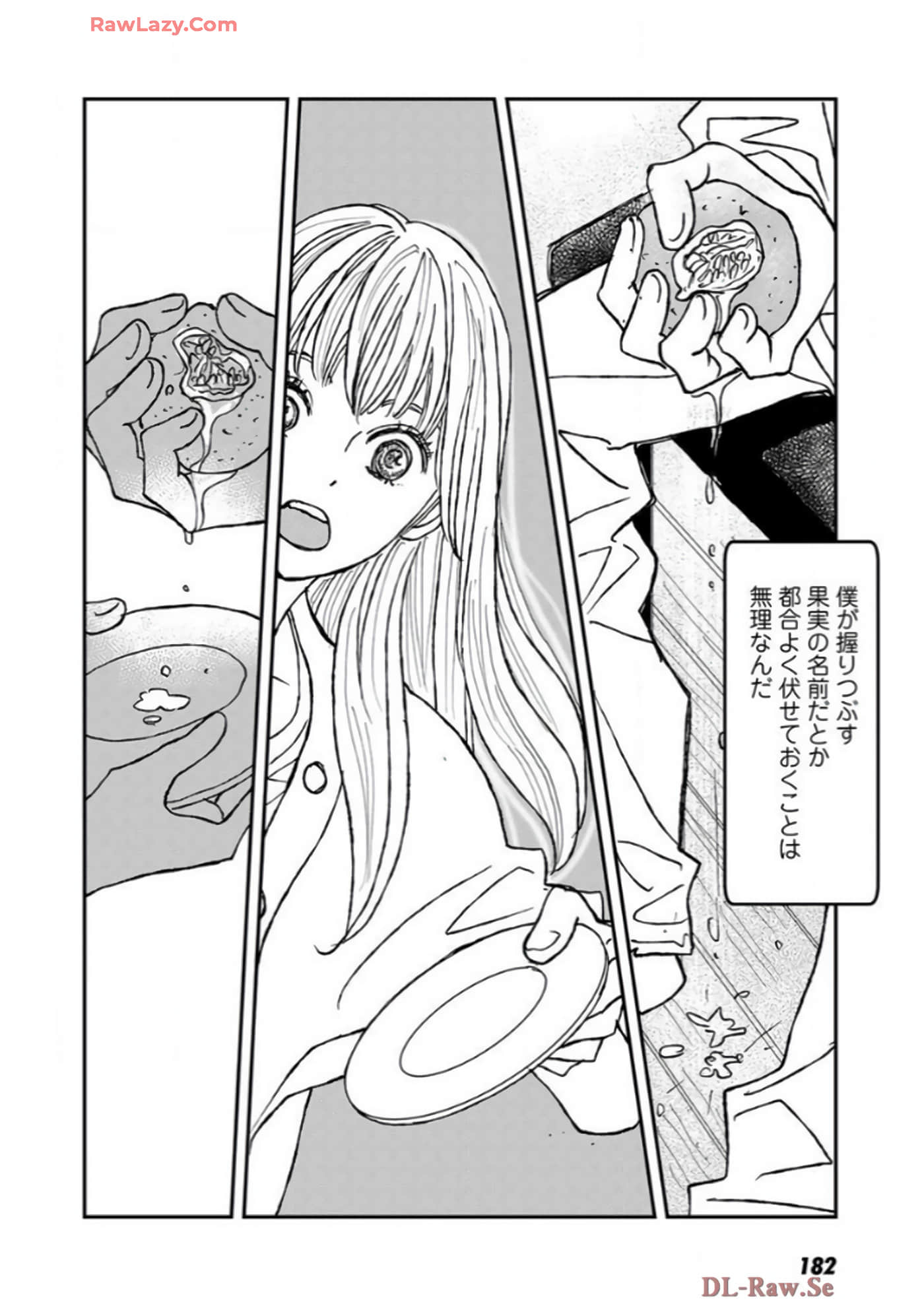 Page 184