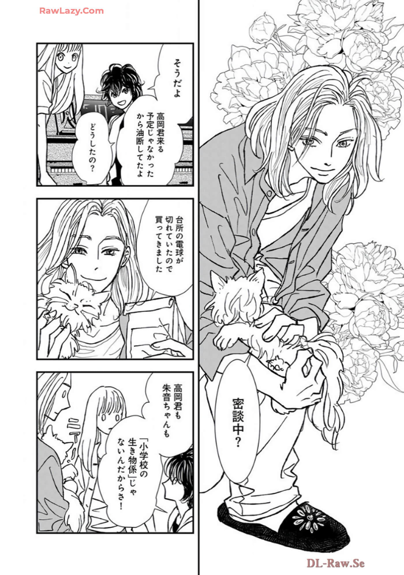 Page 190