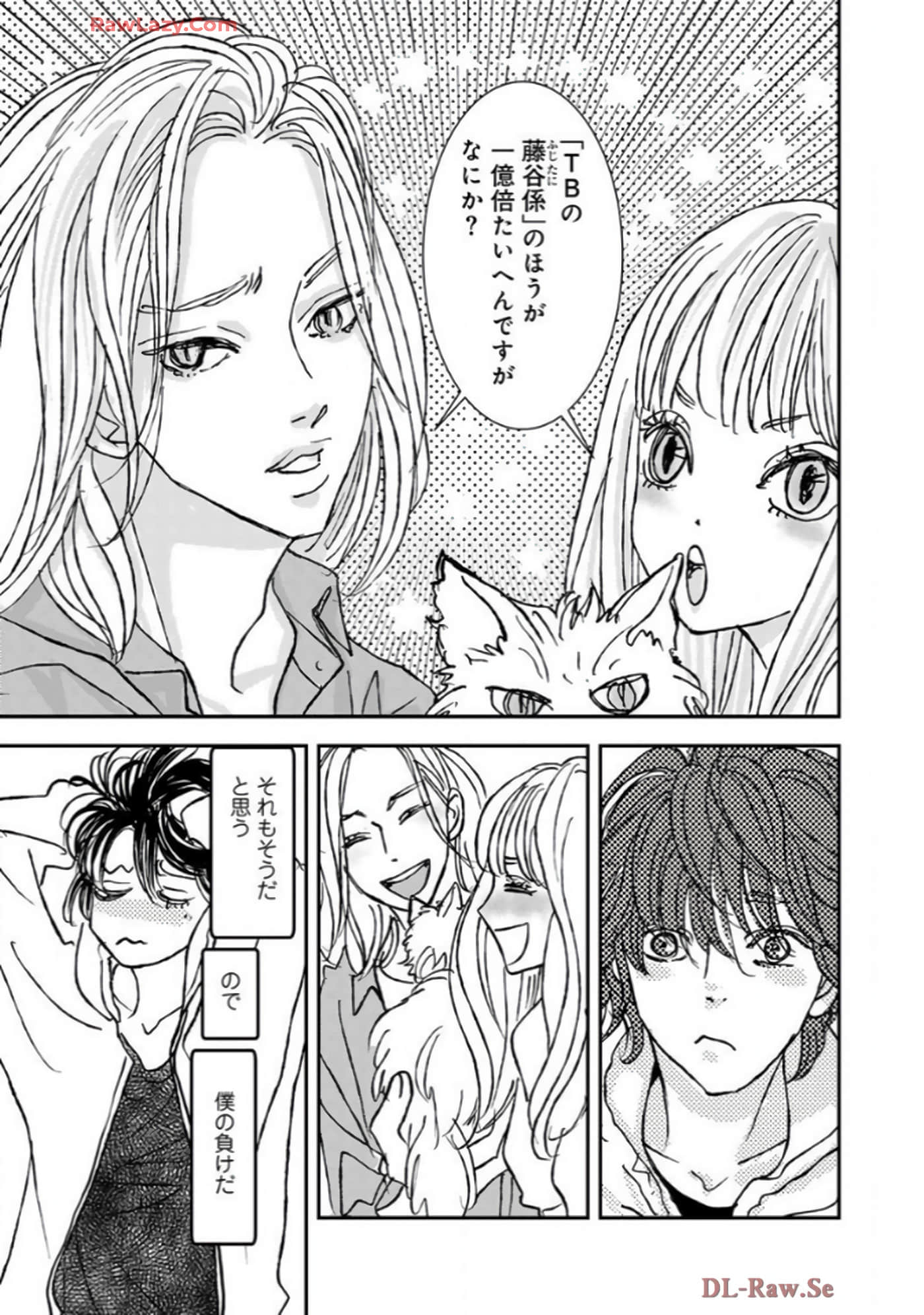 Page 191