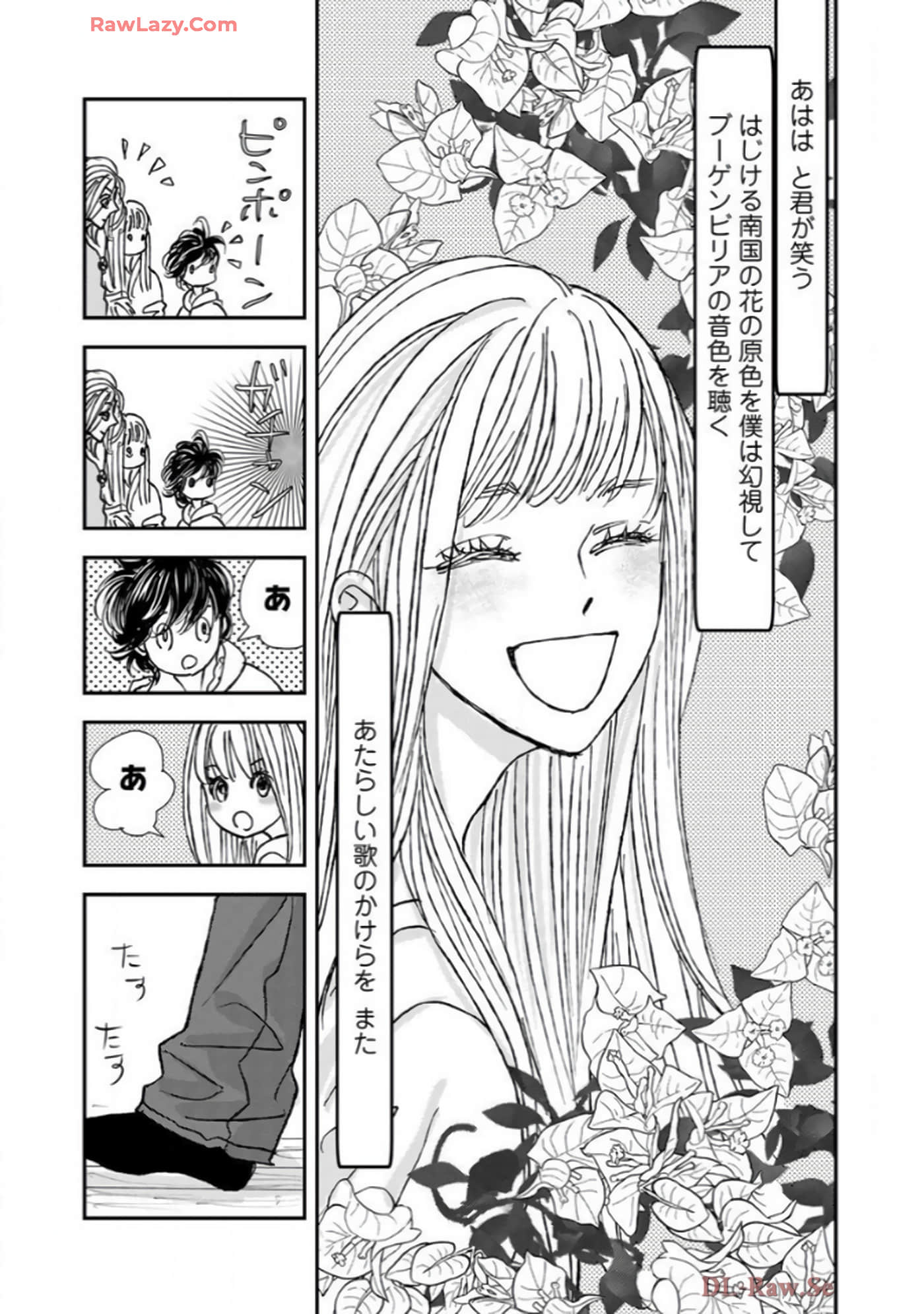 Page 192