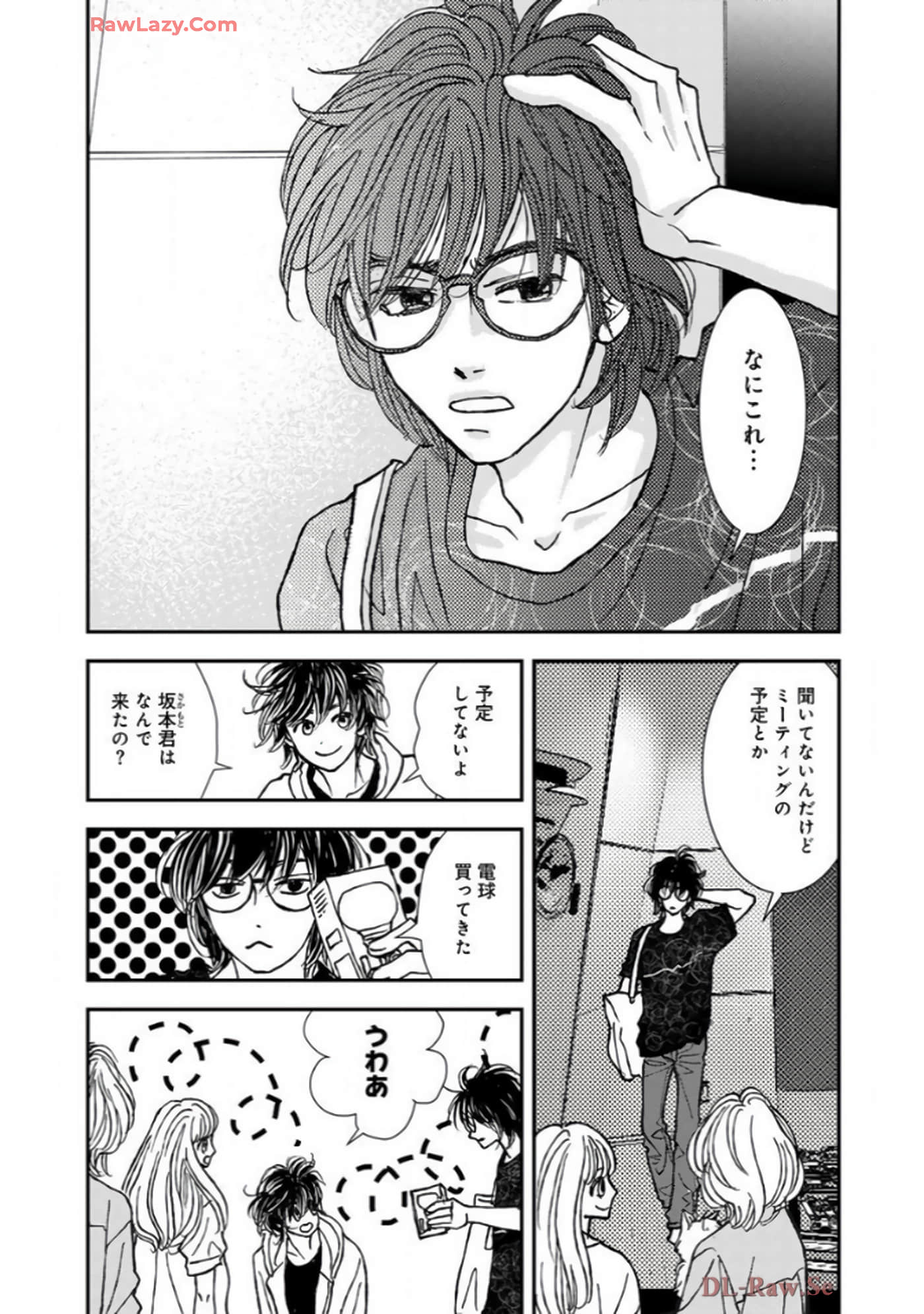 Page 193