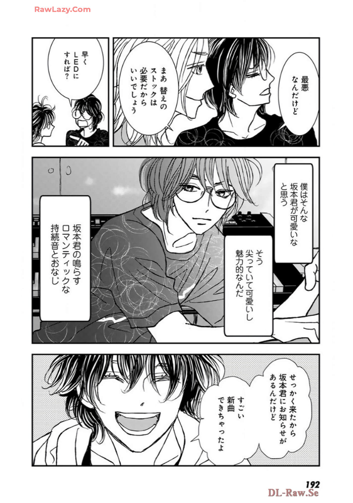 Page 194
