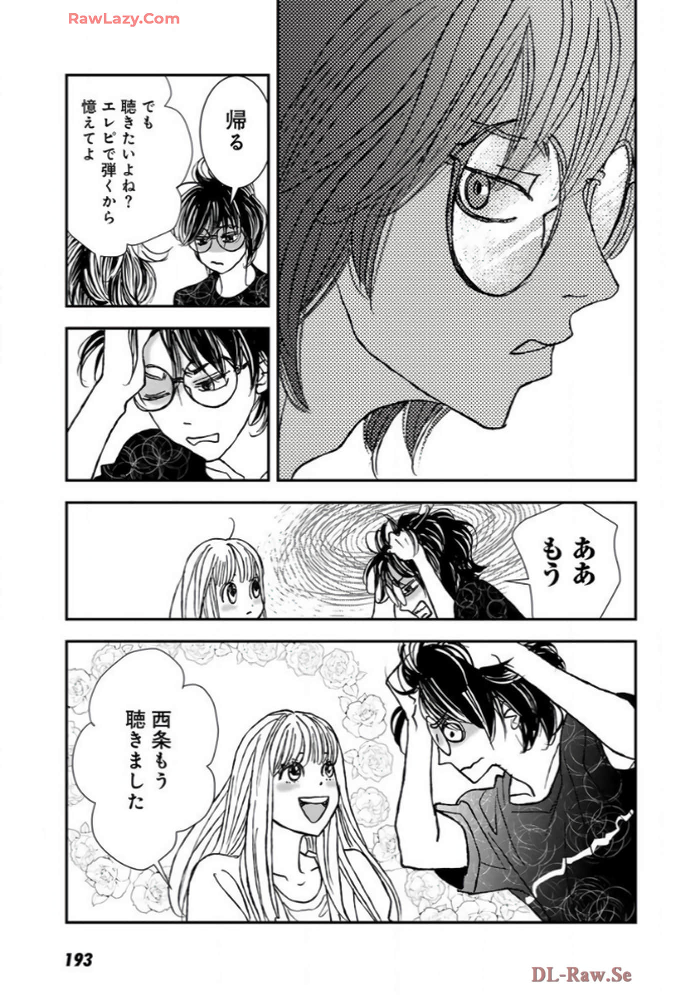 Page 195