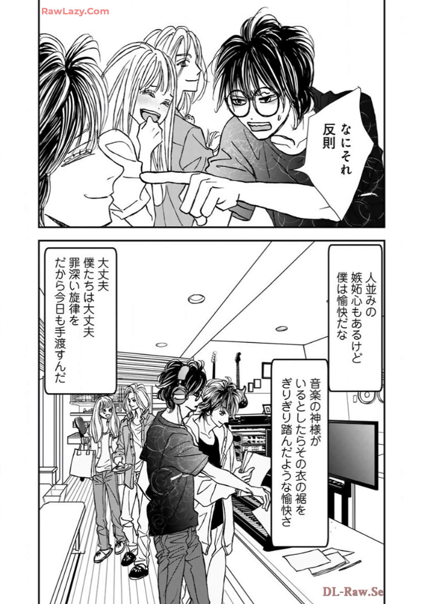 Page 196