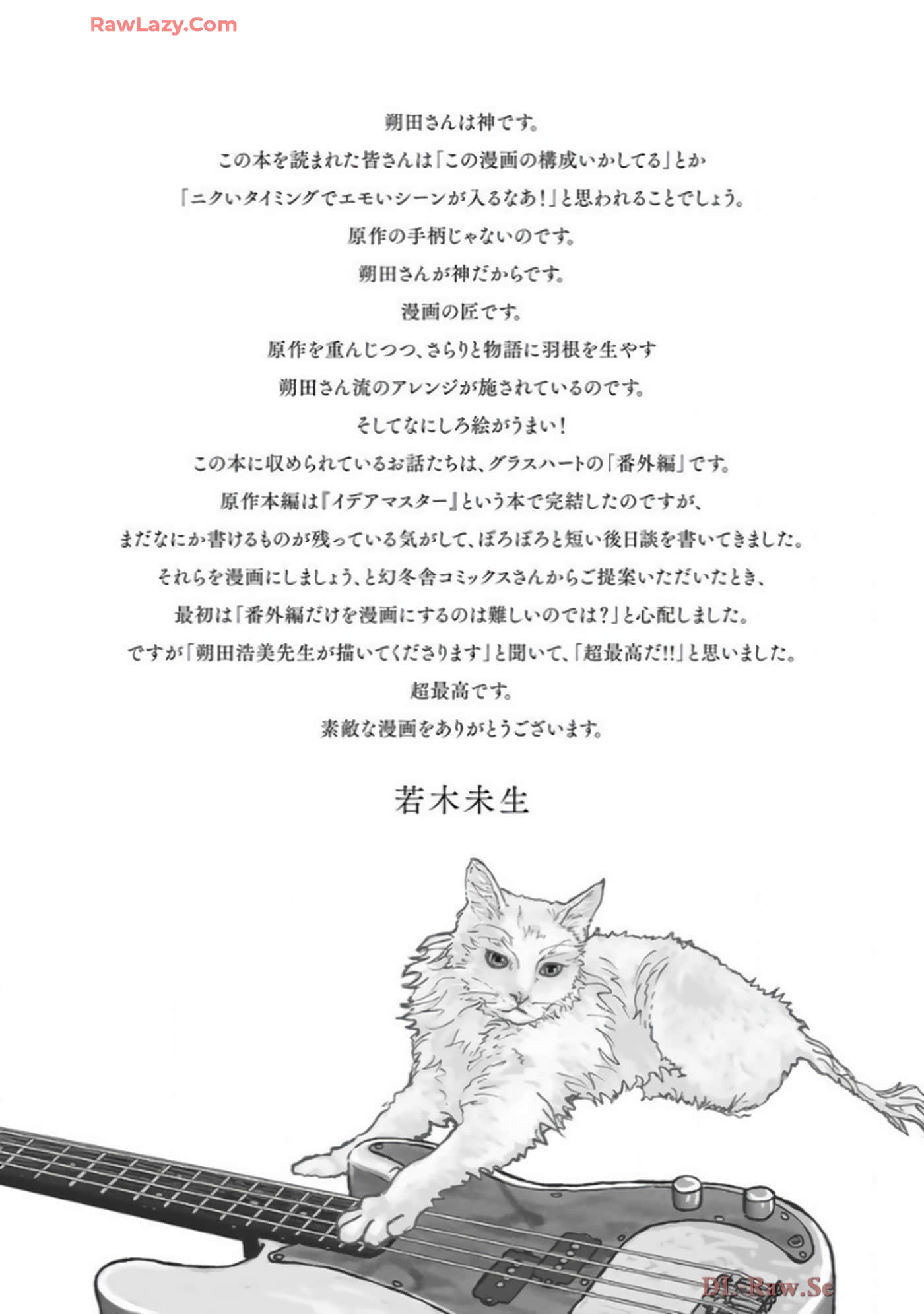 Page 198