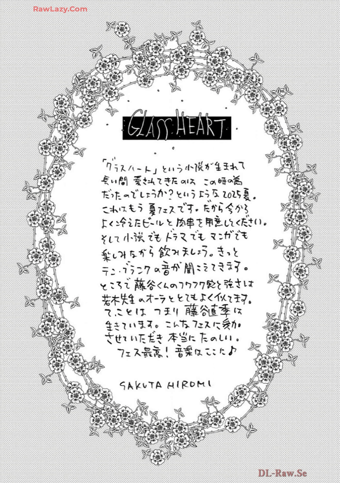 Page 199