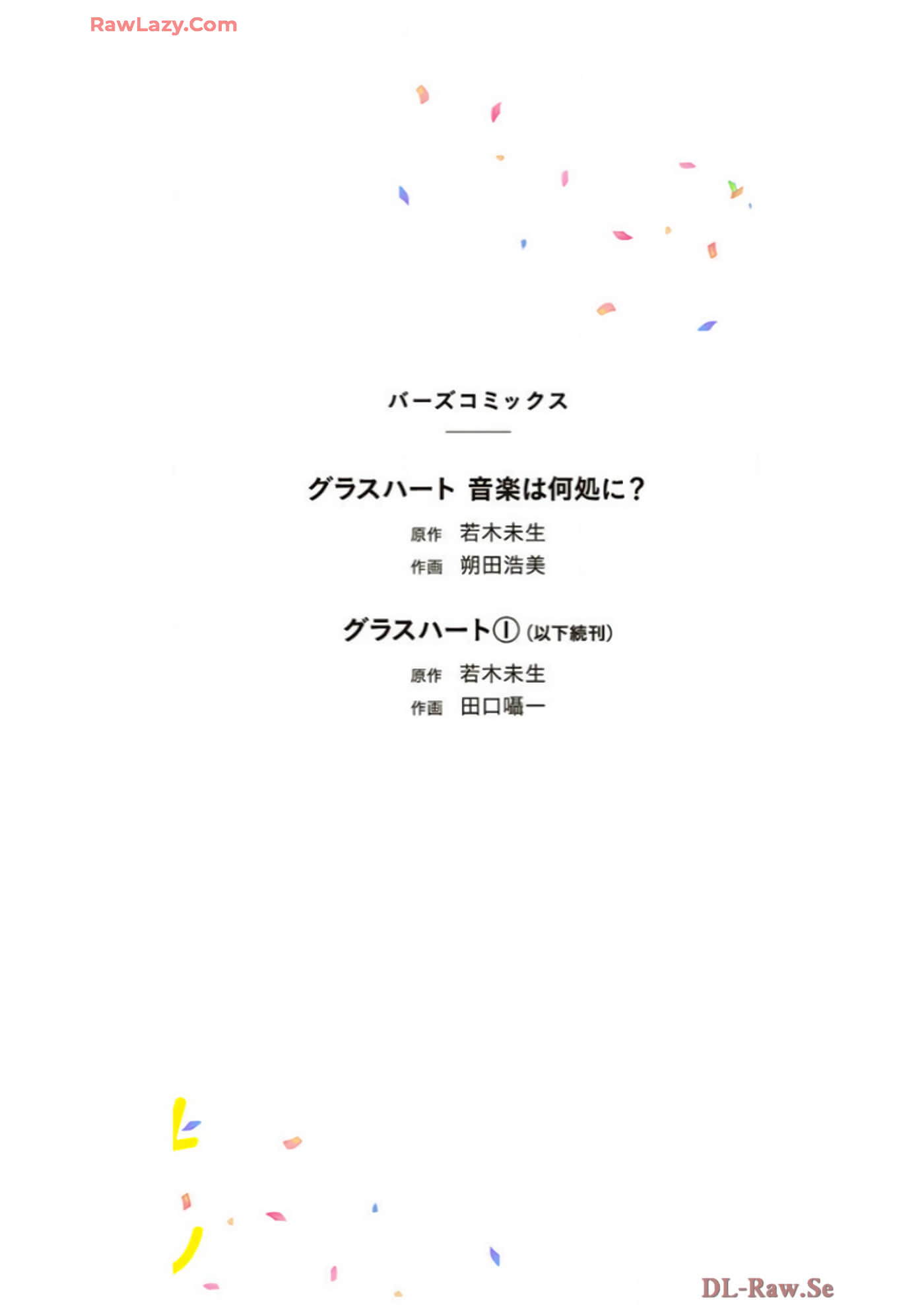 Page 205