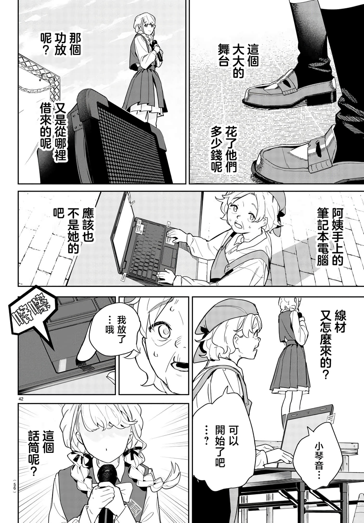 Page 45