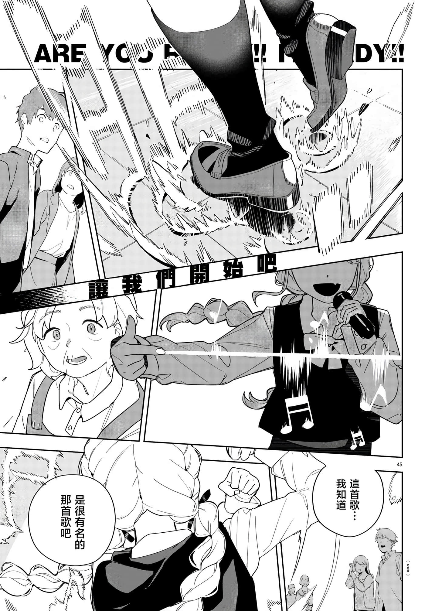 Page 48
