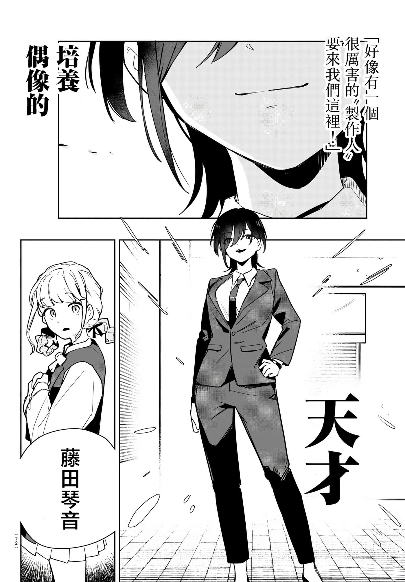 Page 60