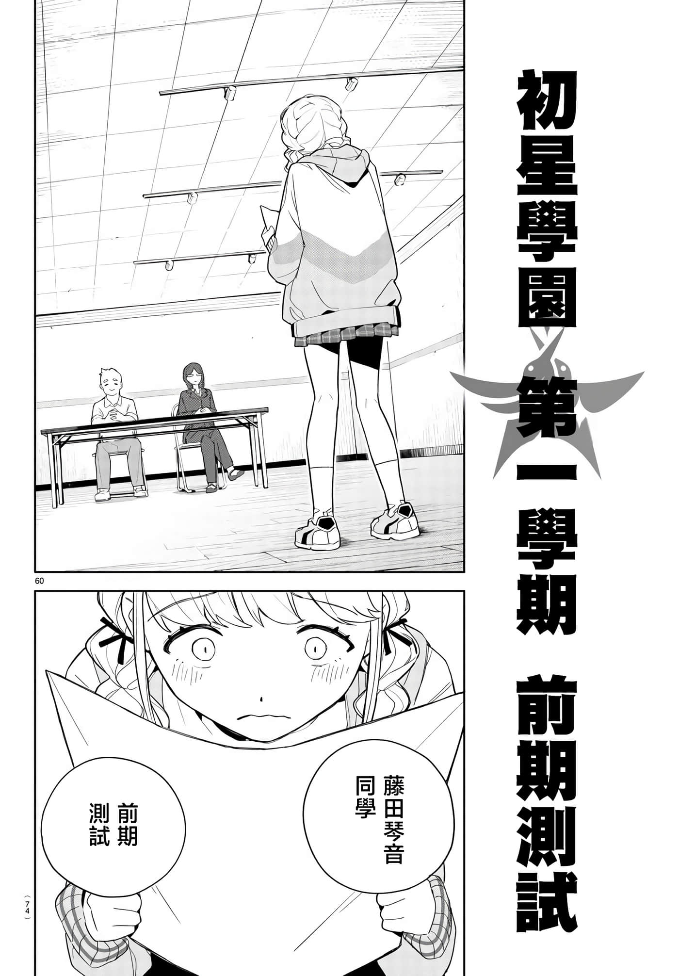Page 62