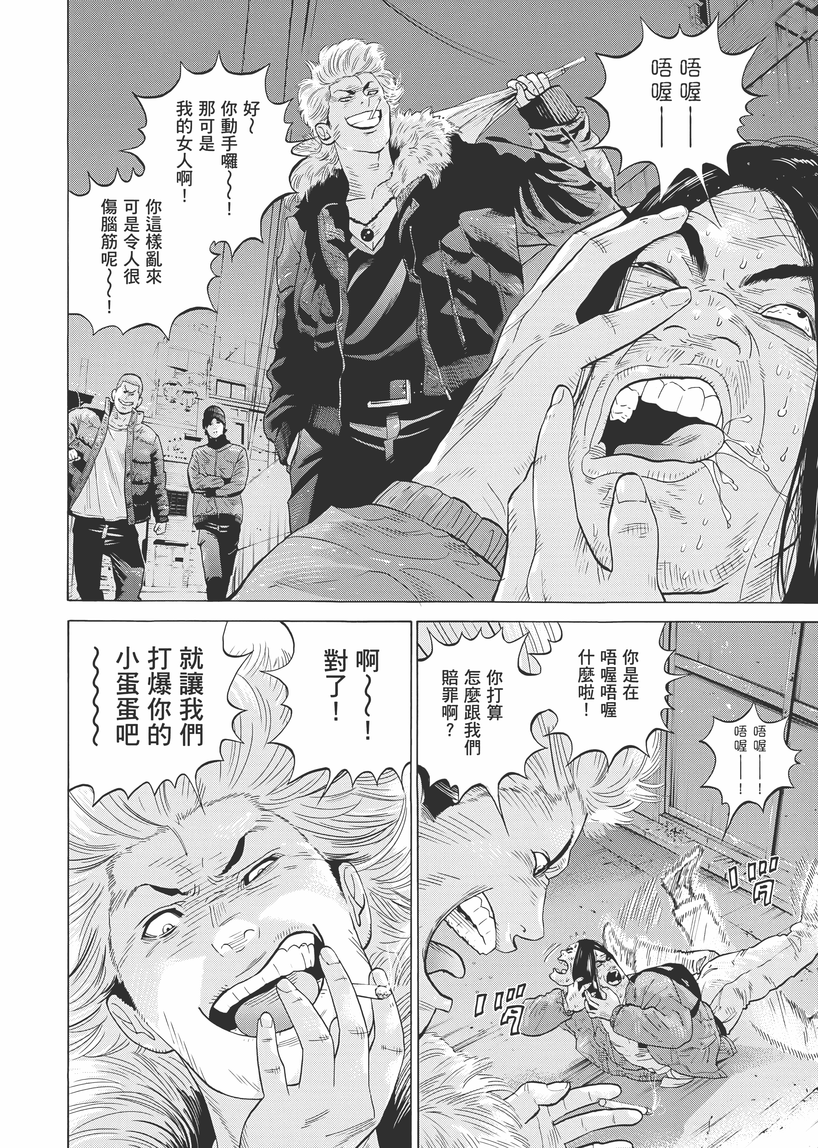 Page 60