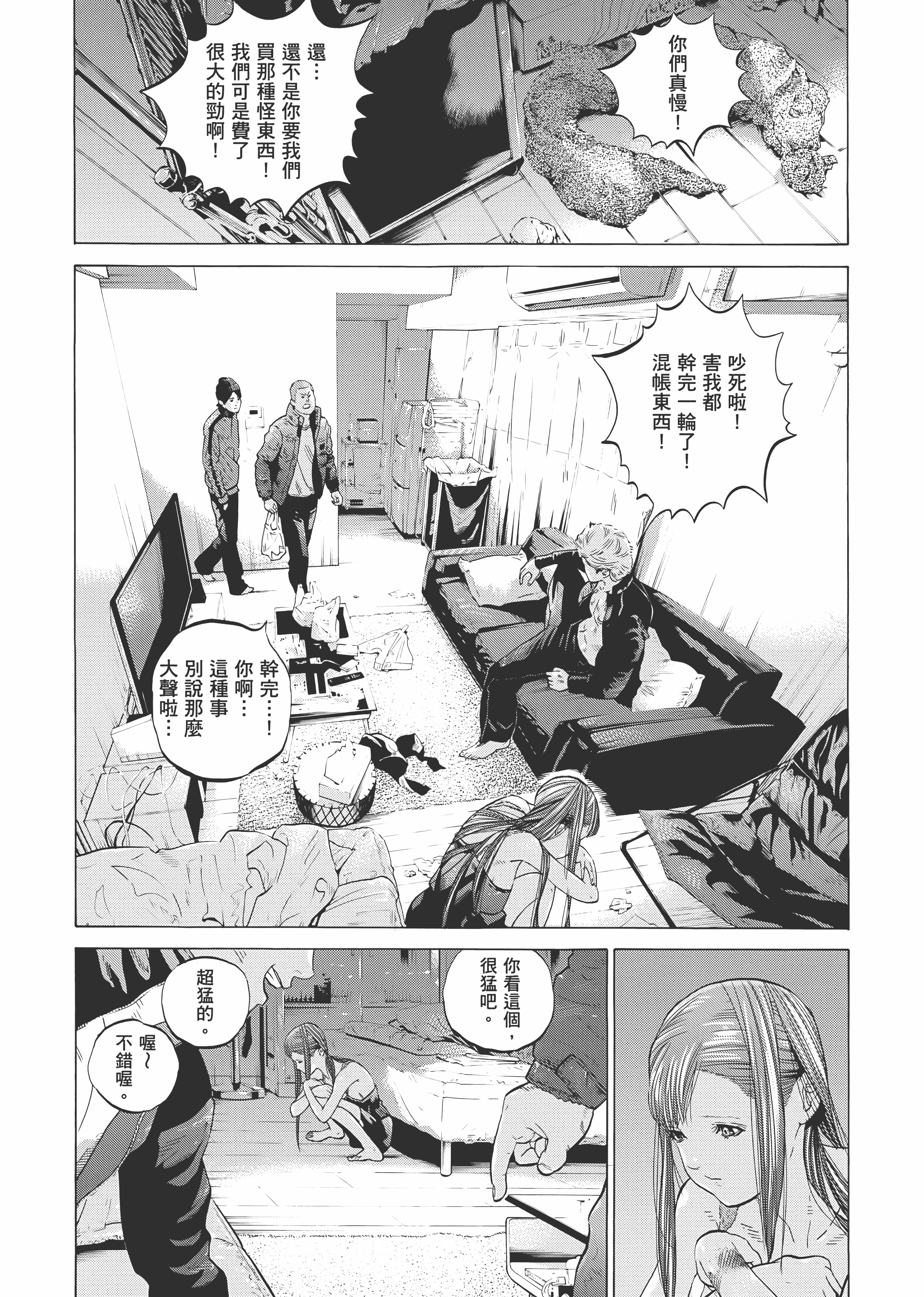 Page 68