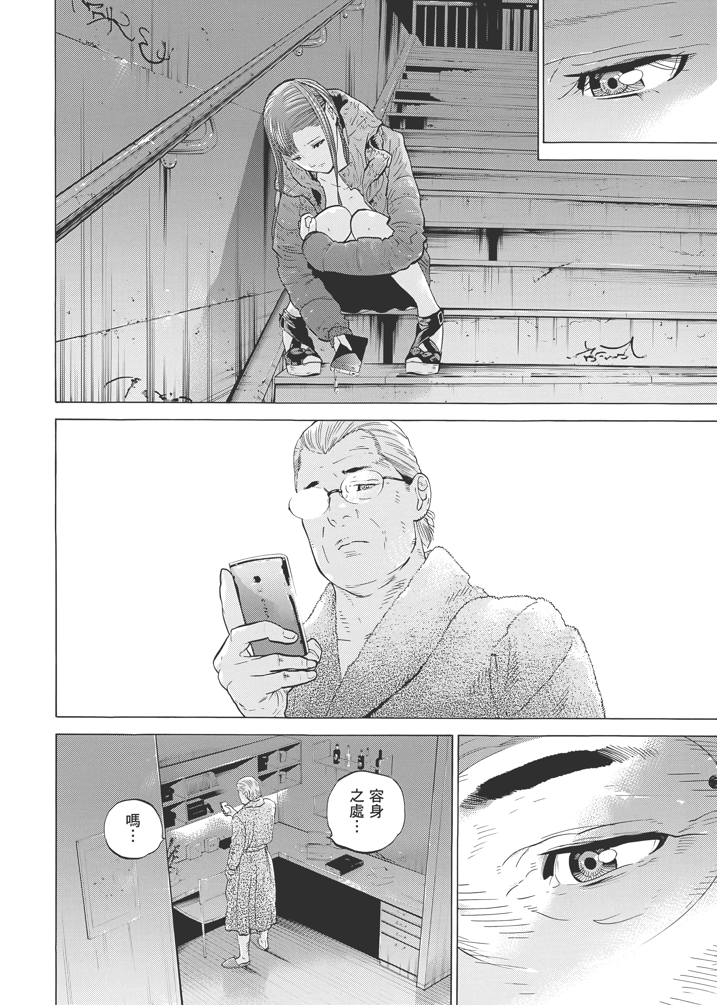Page 72
