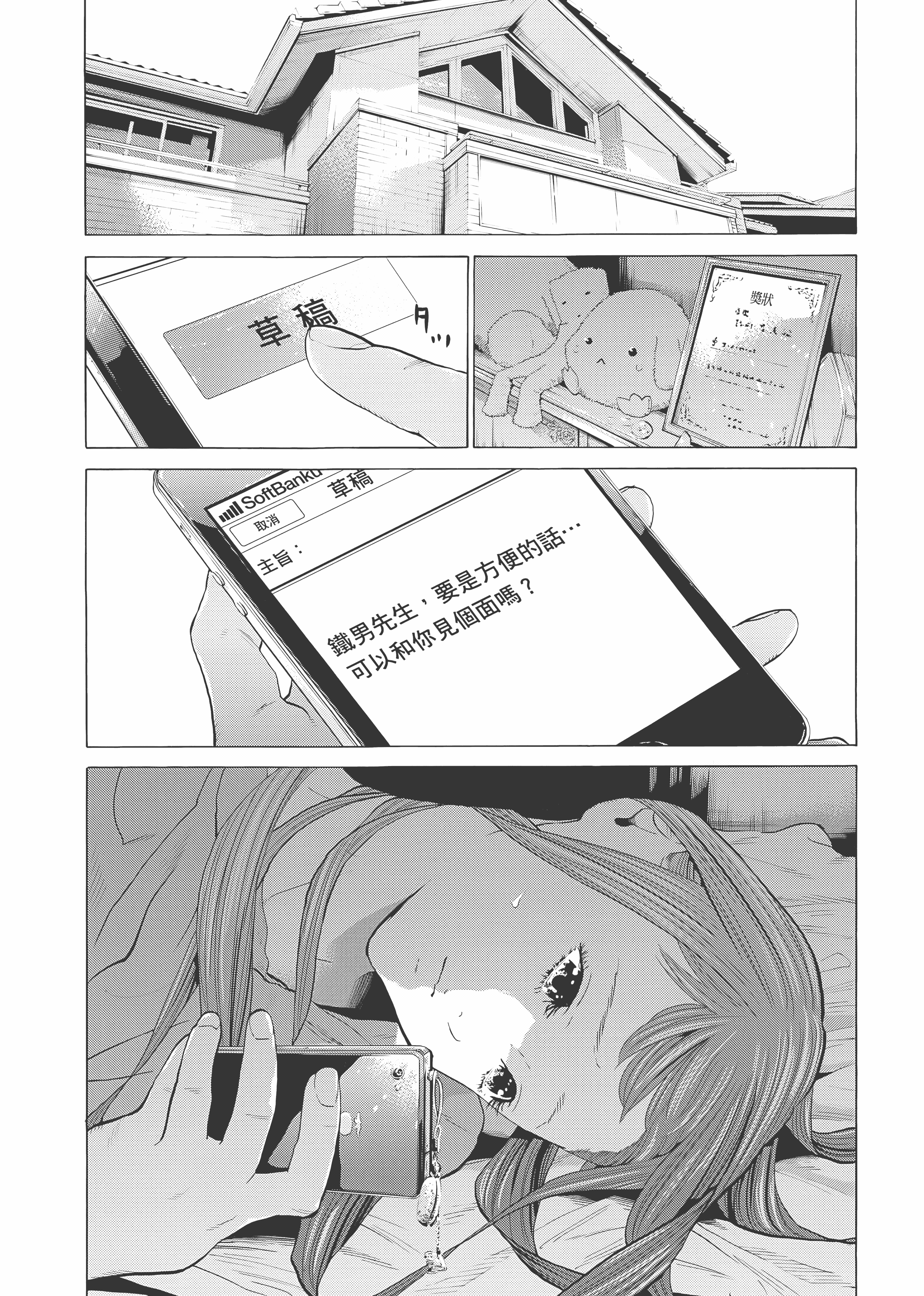 Page 88