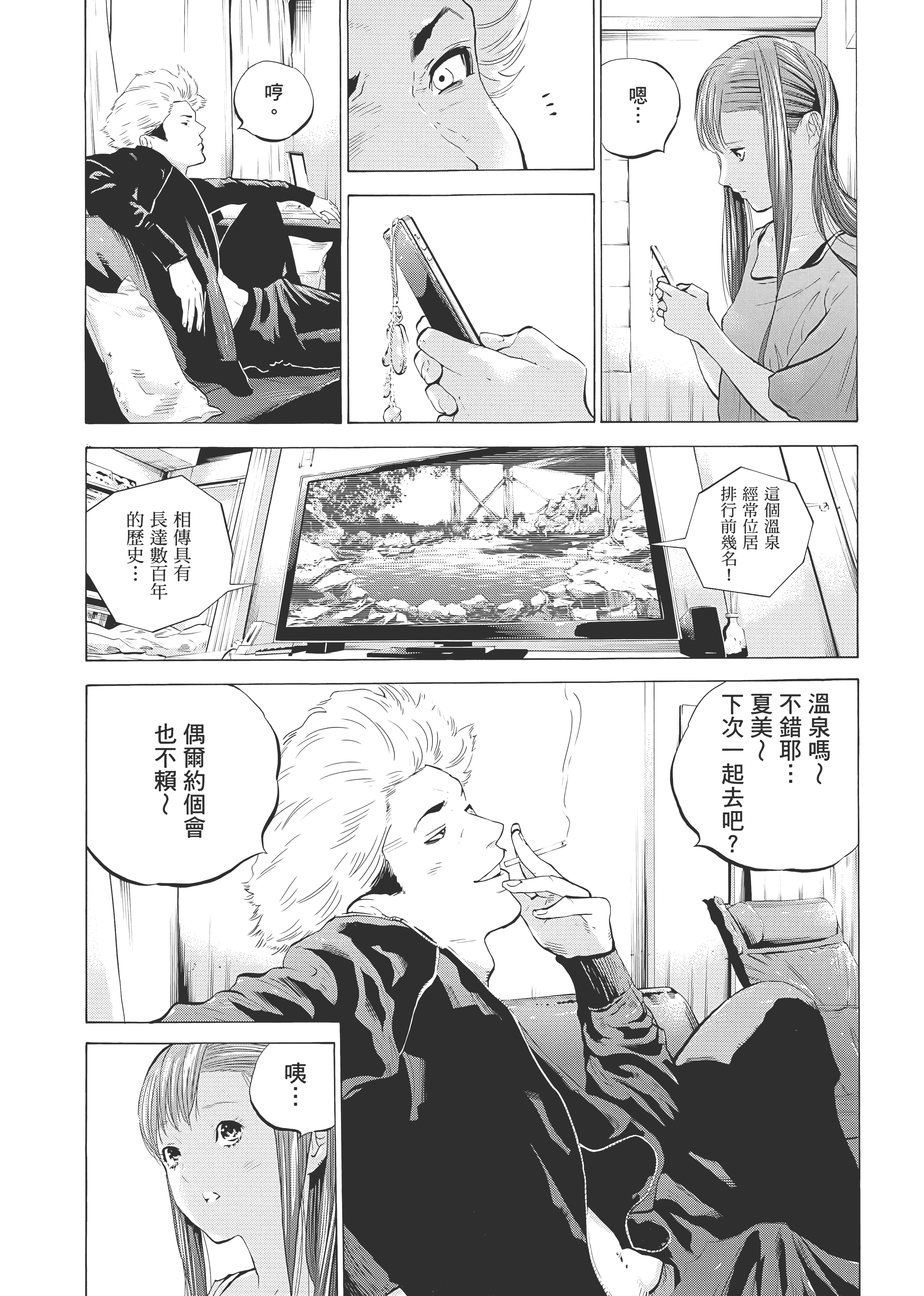 Page 92
