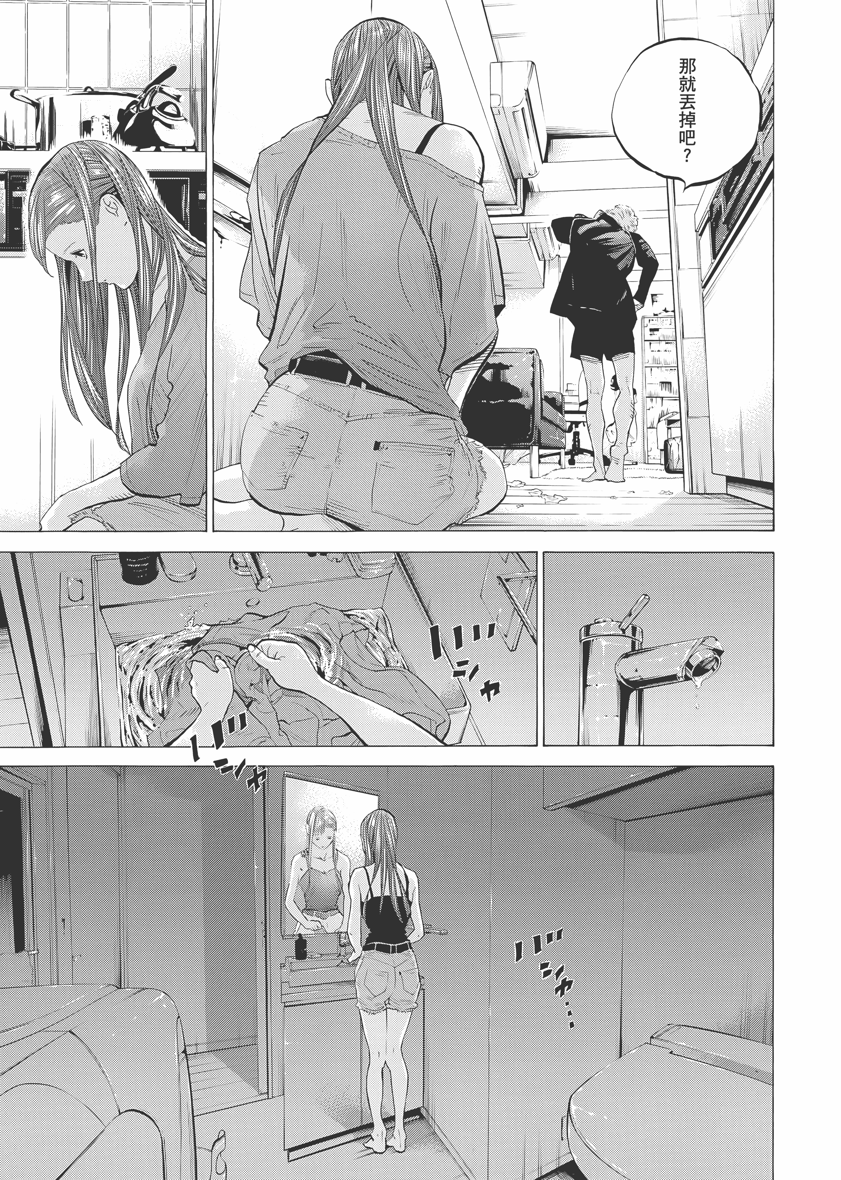 Page 97