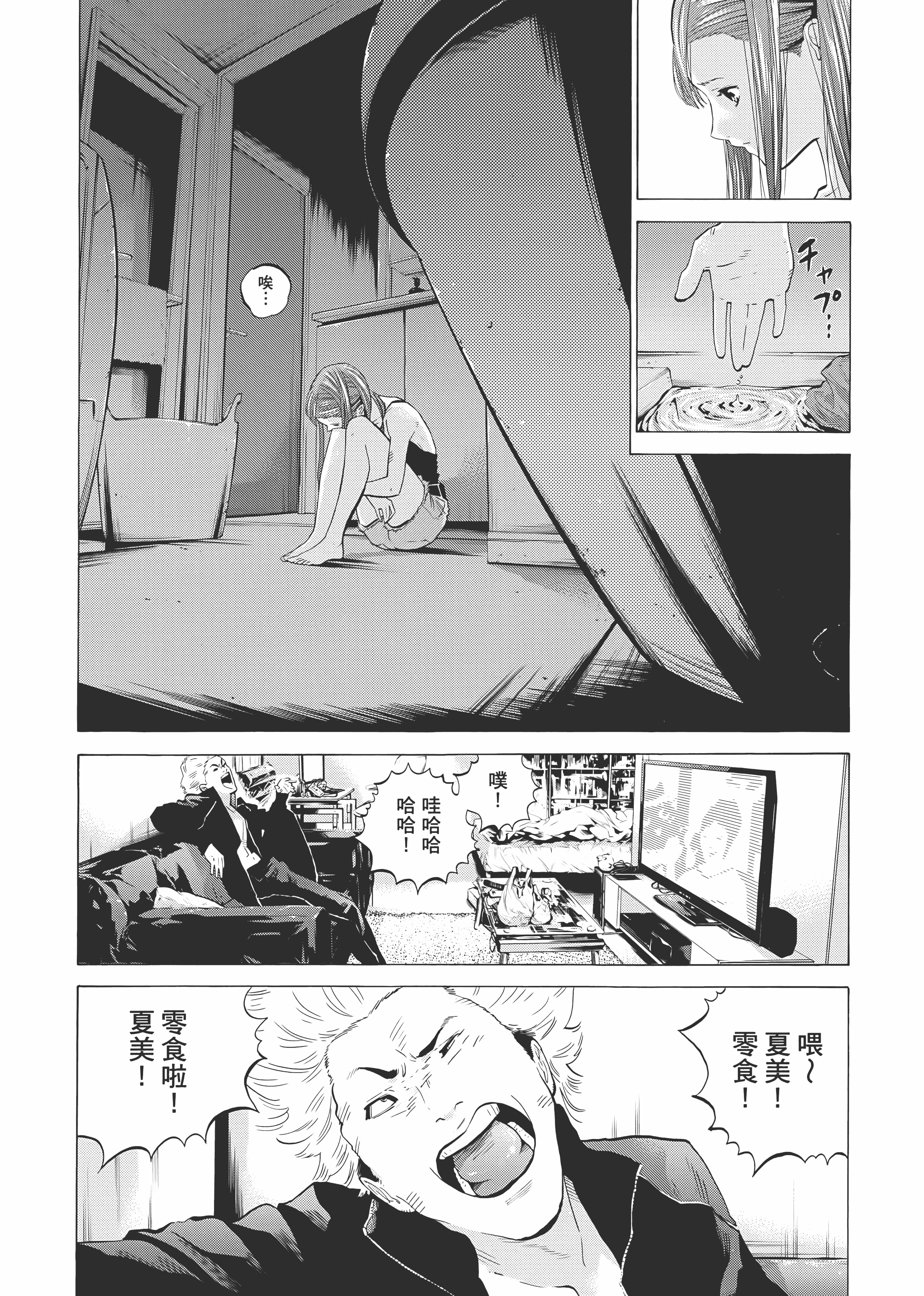 Page 98