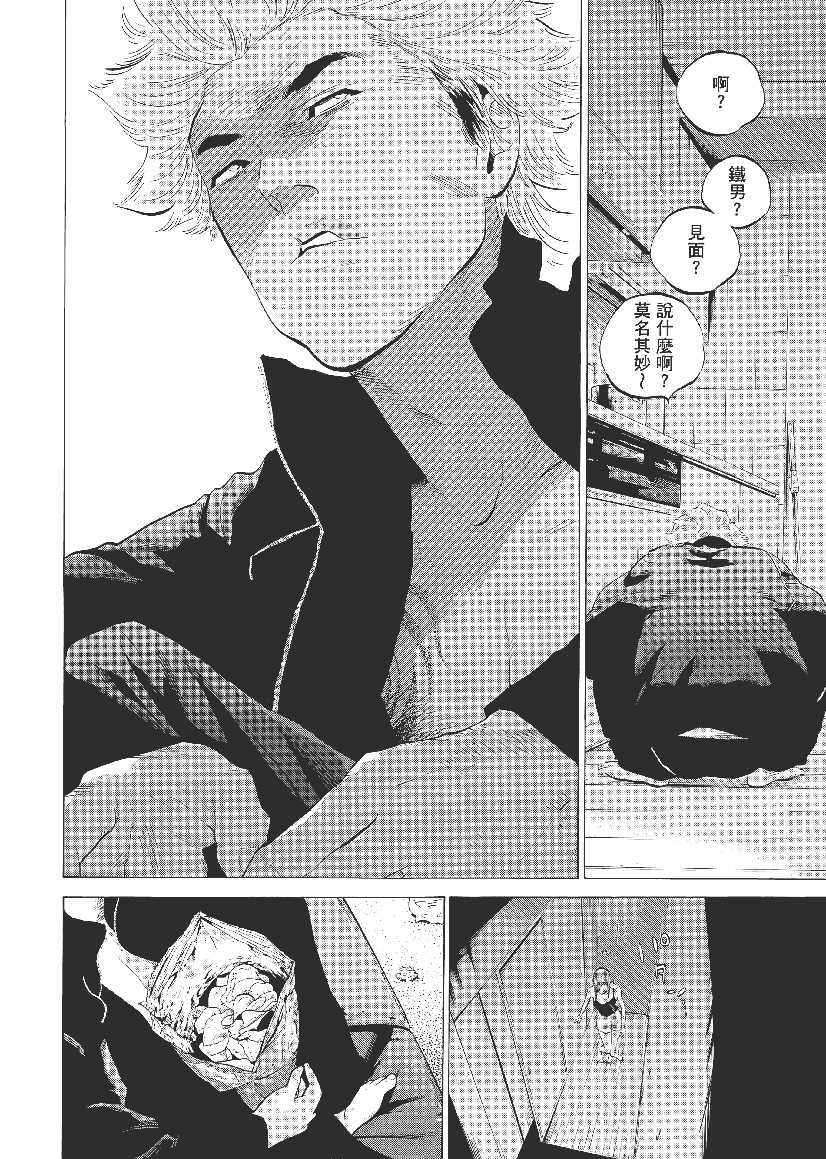 Page 100