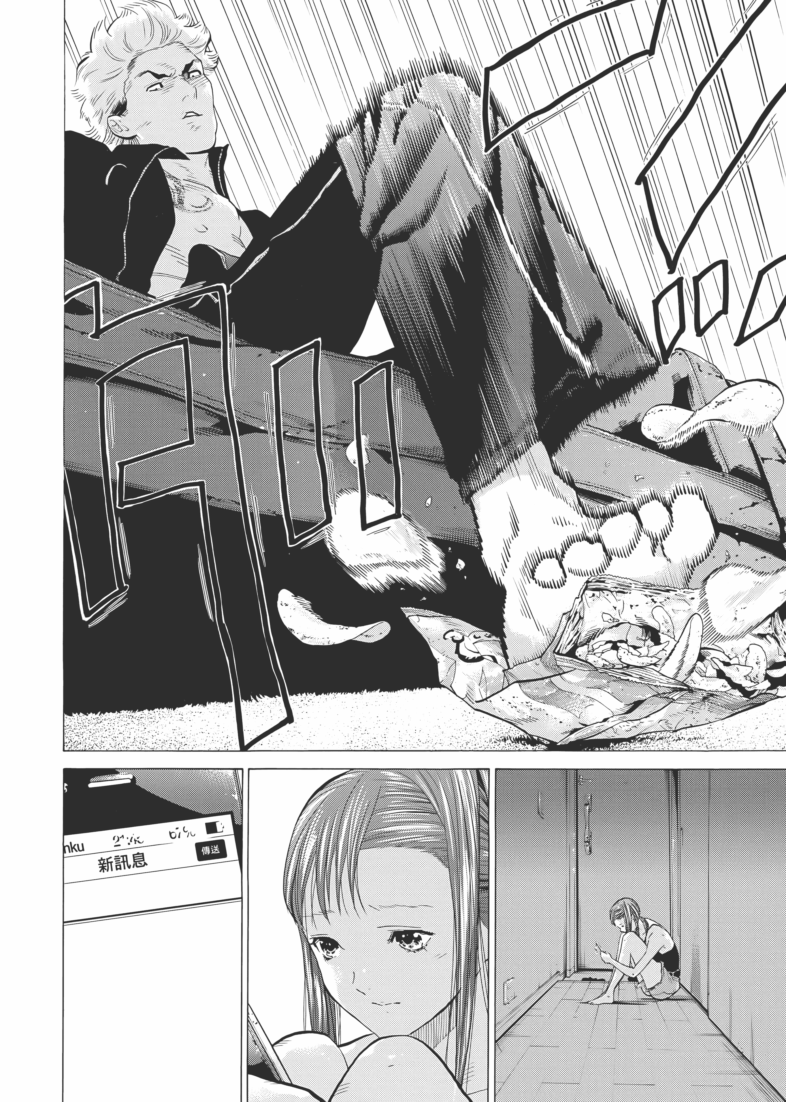 Page 102