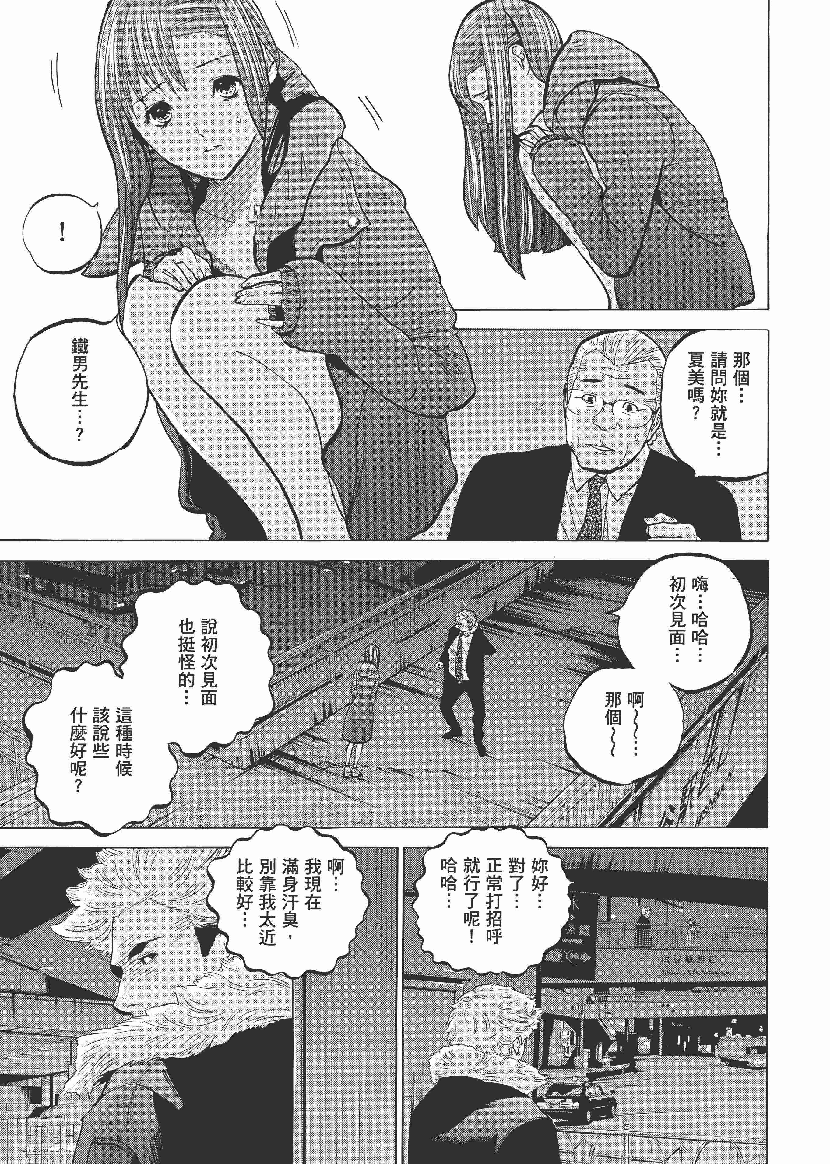 Page 109