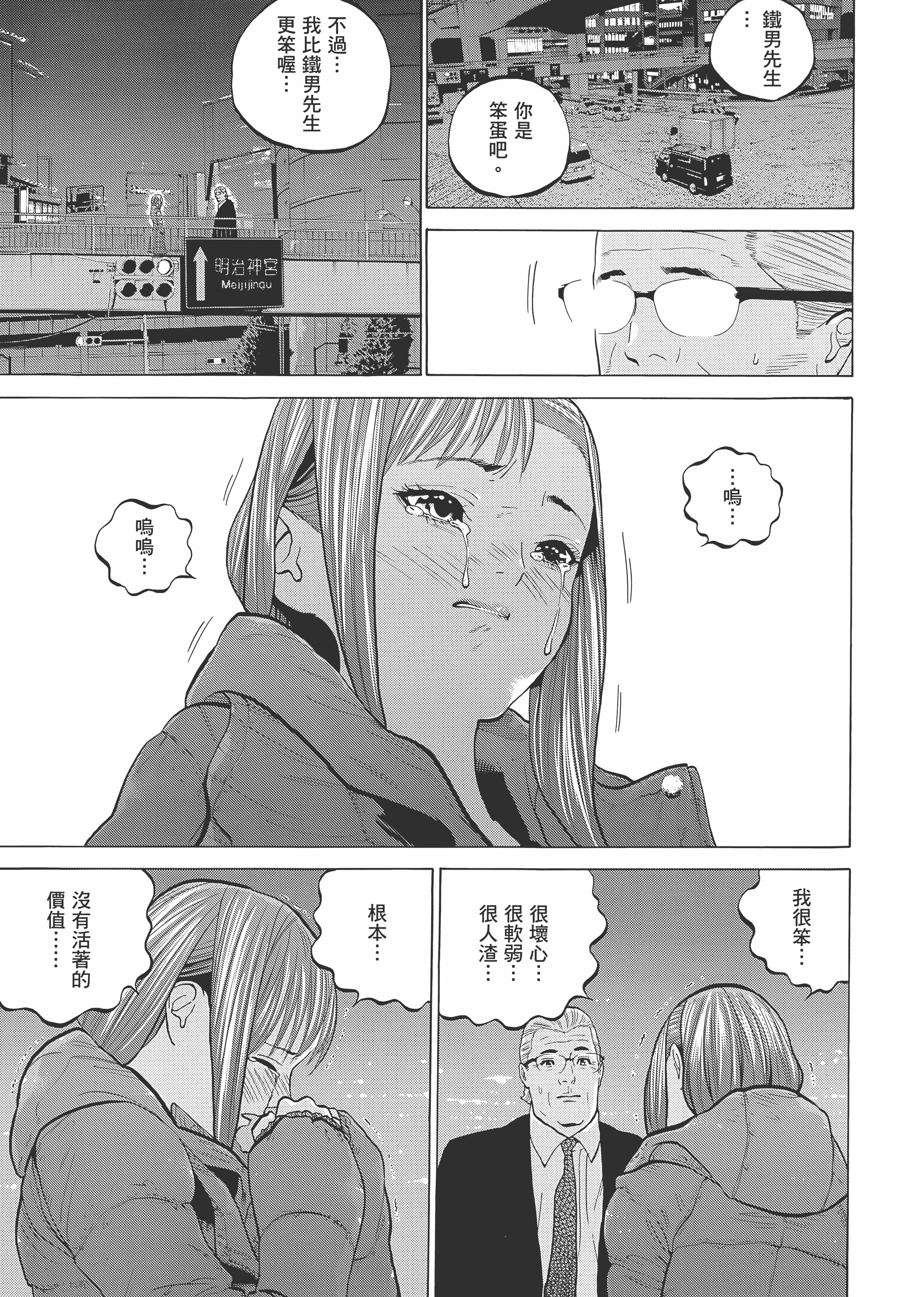 Page 111