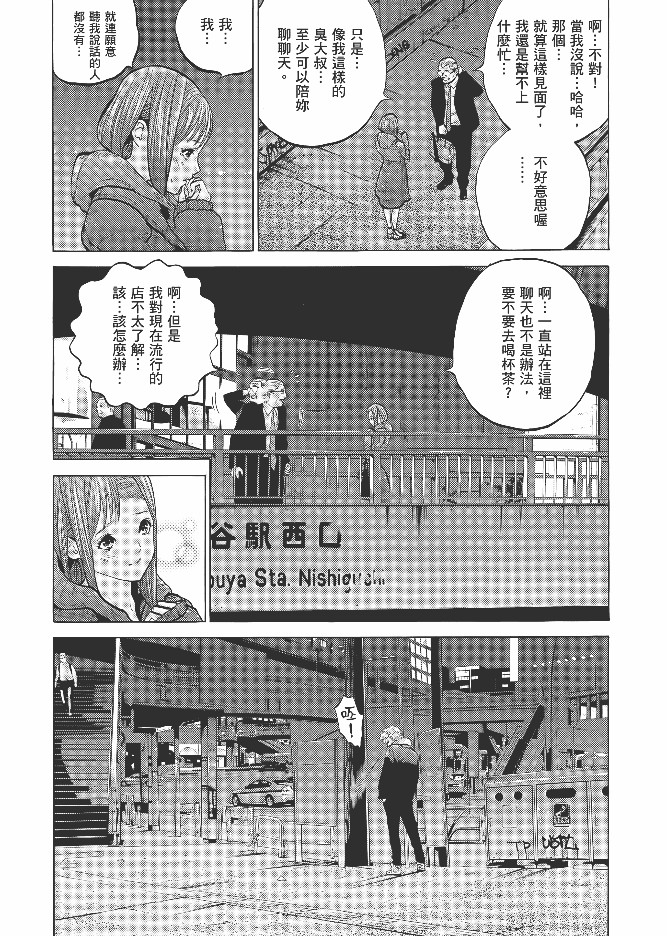Page 113