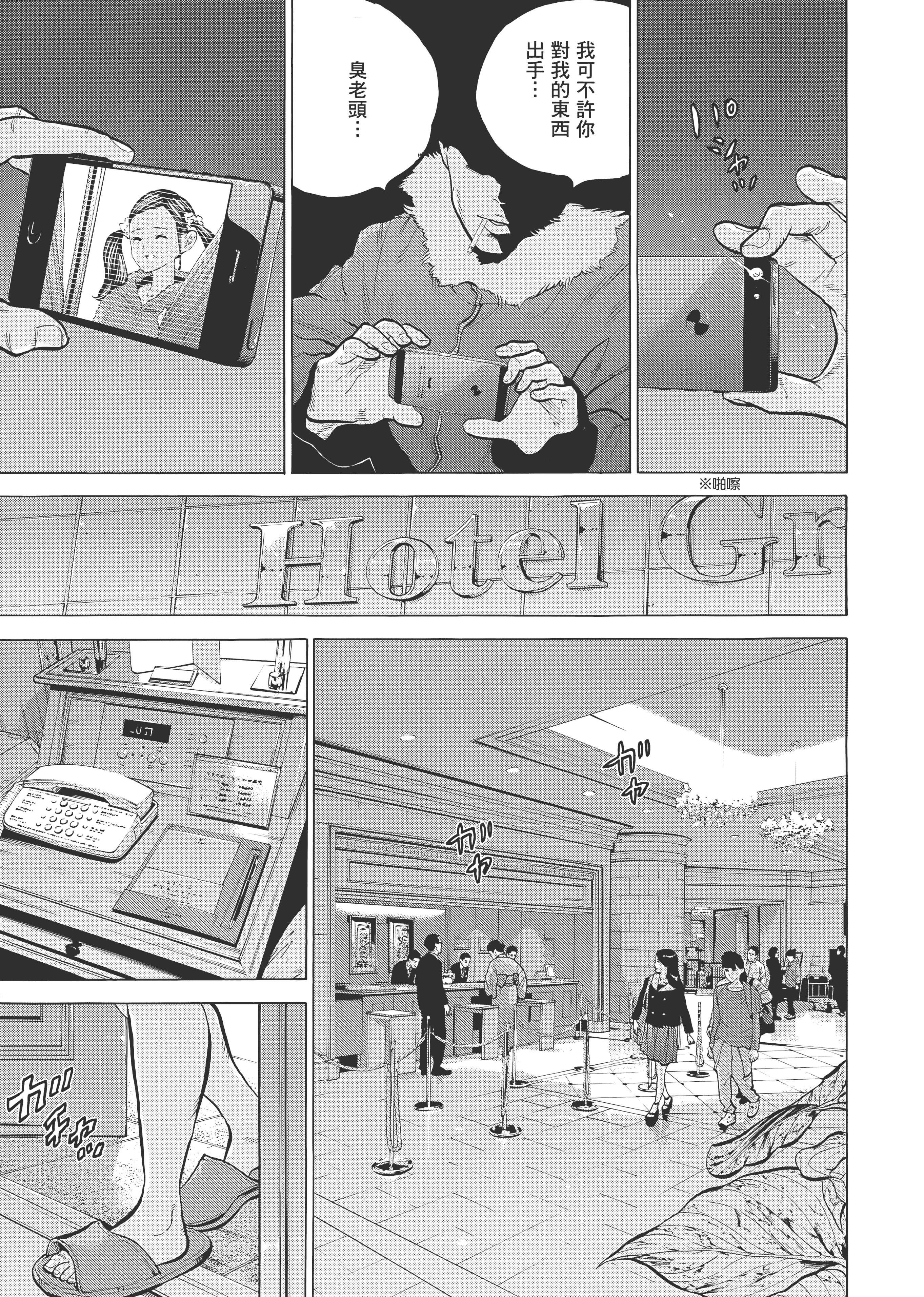 Page 119