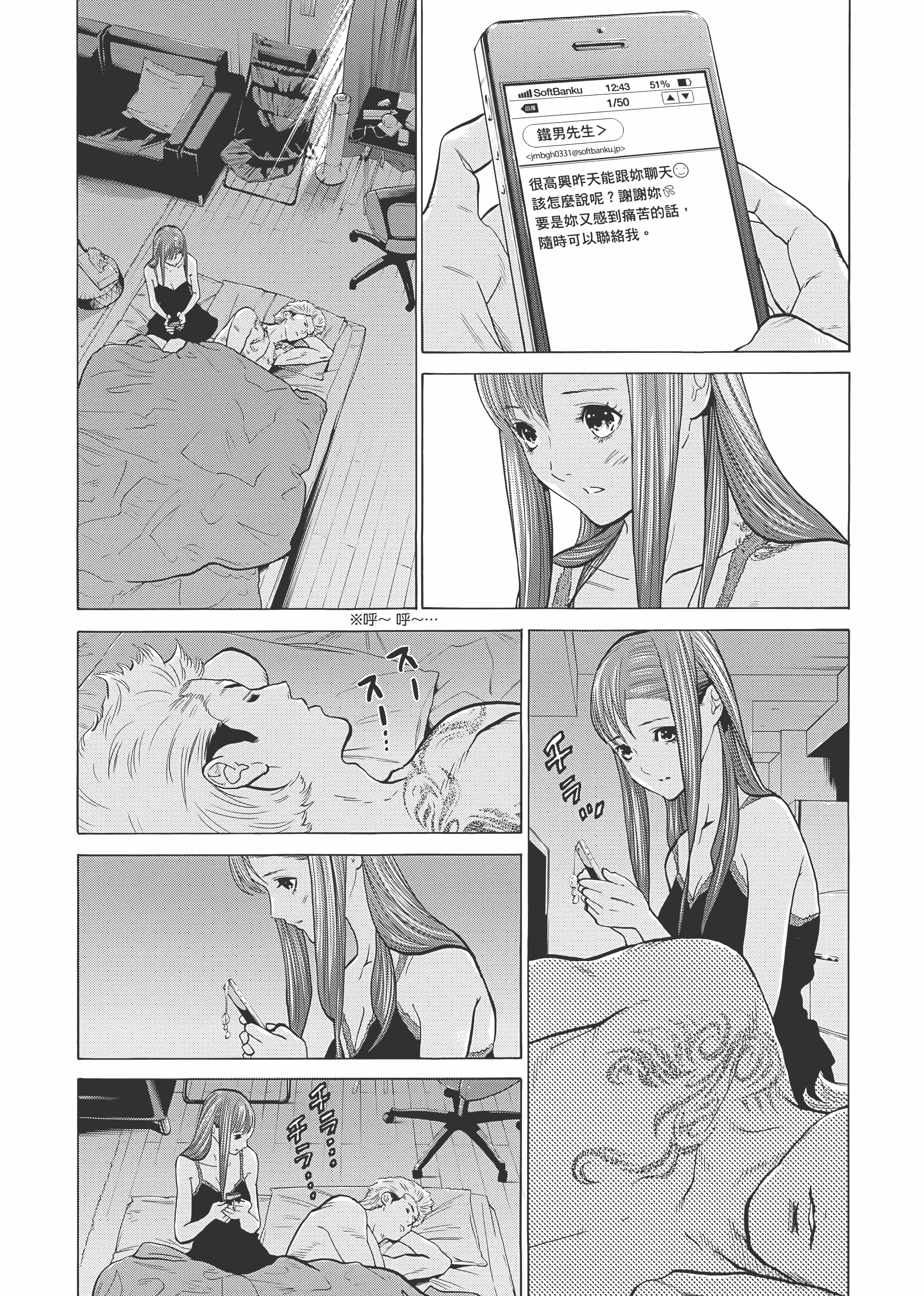 Page 124