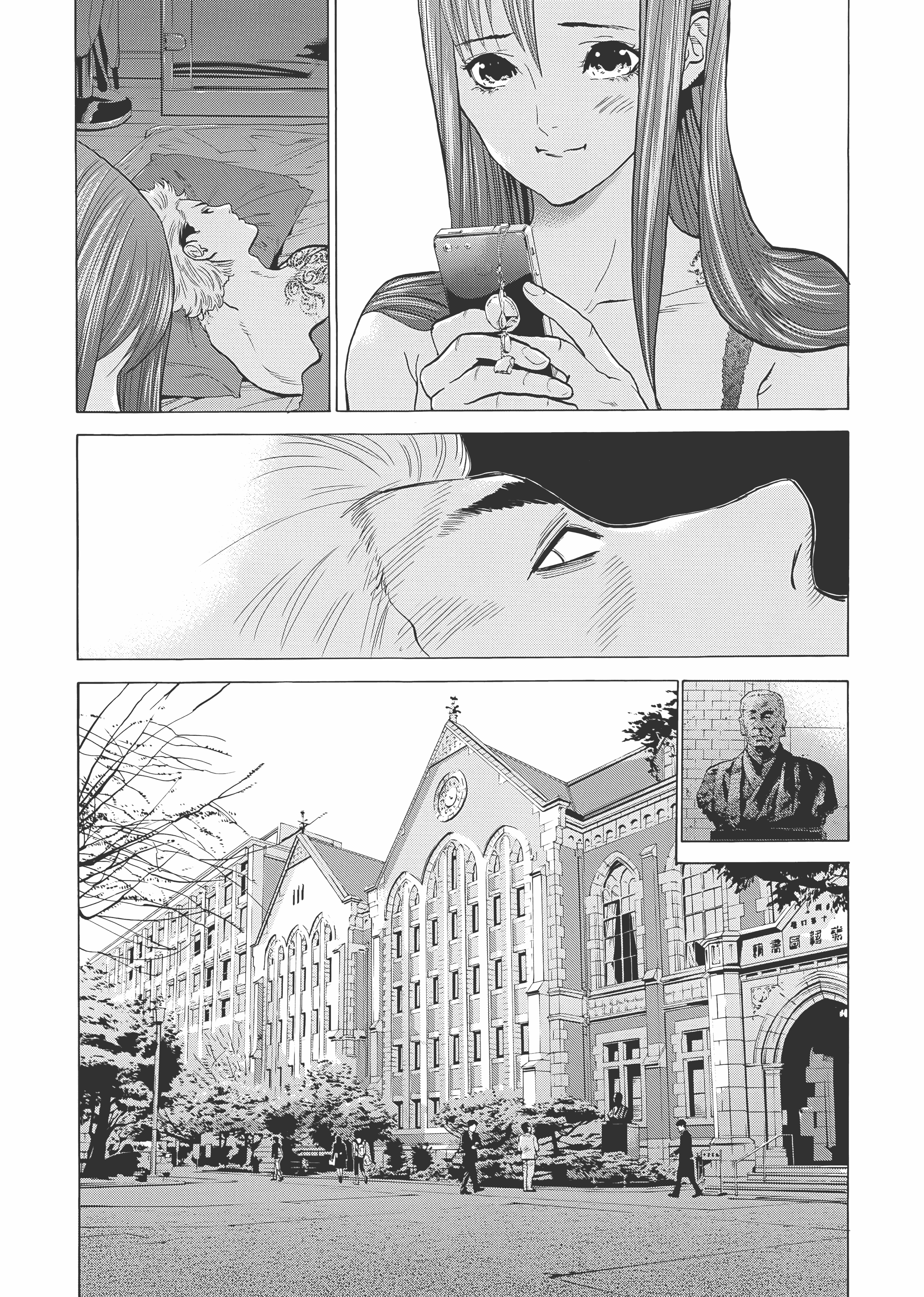 Page 125