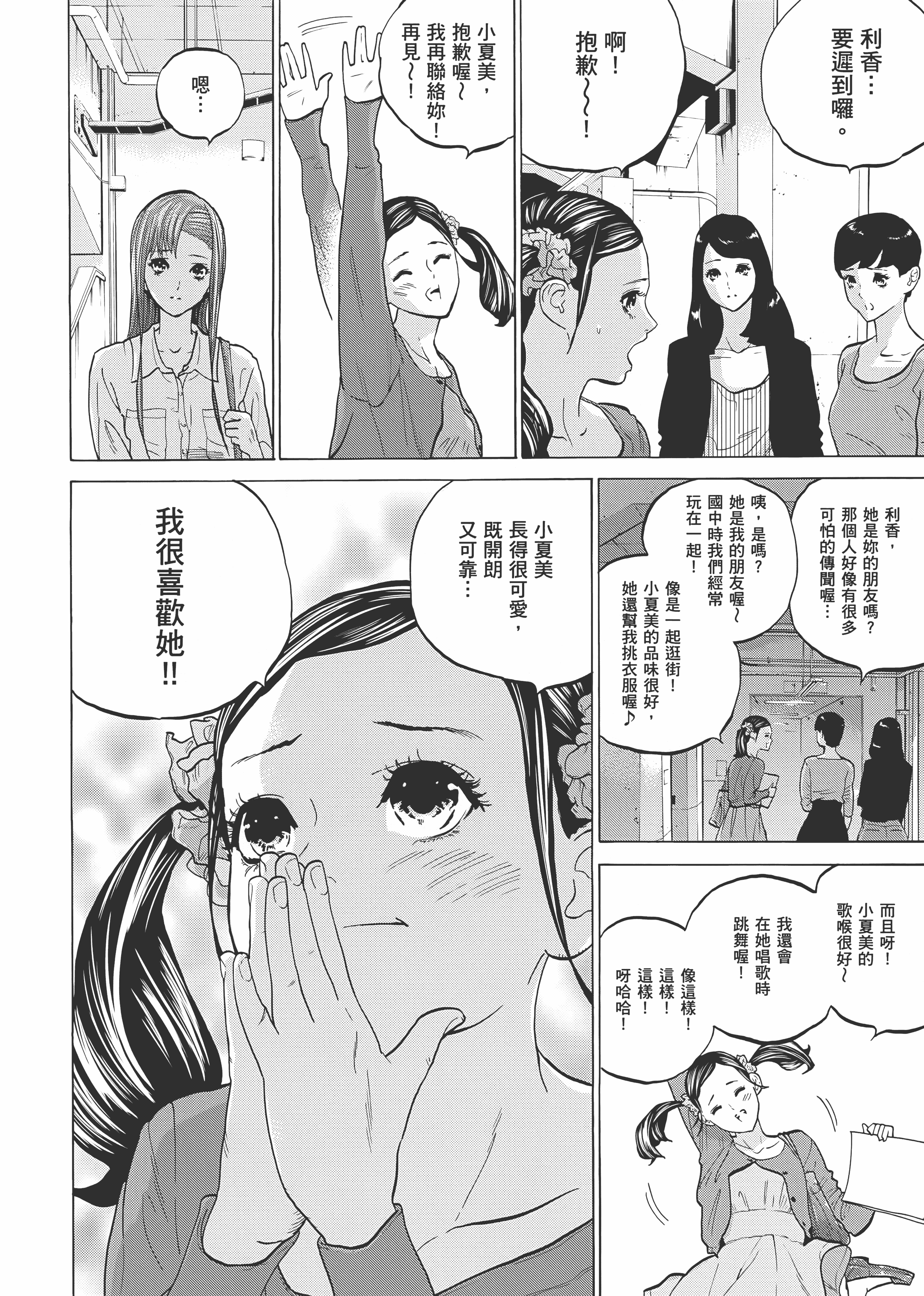 Page 128