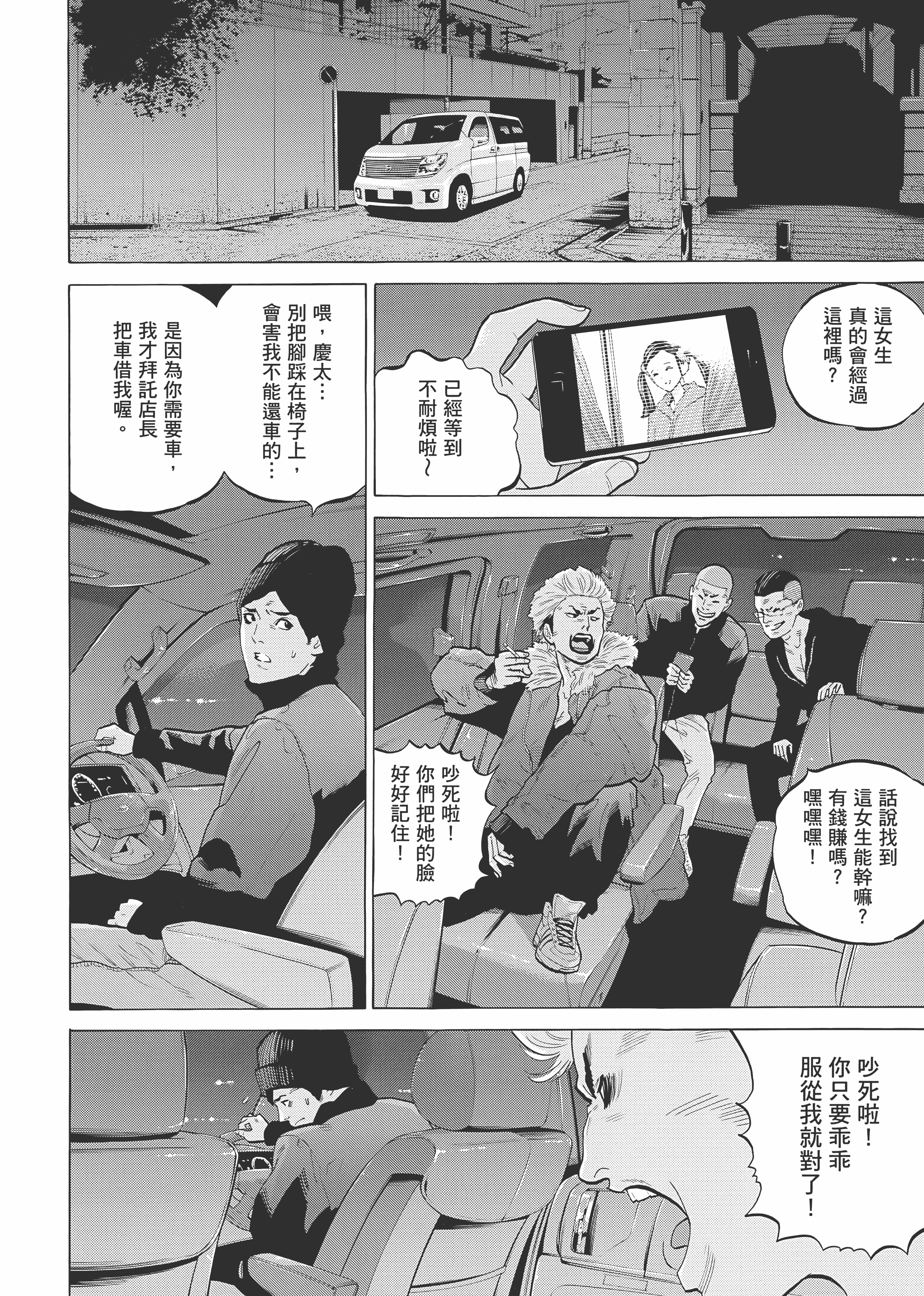 Page 130