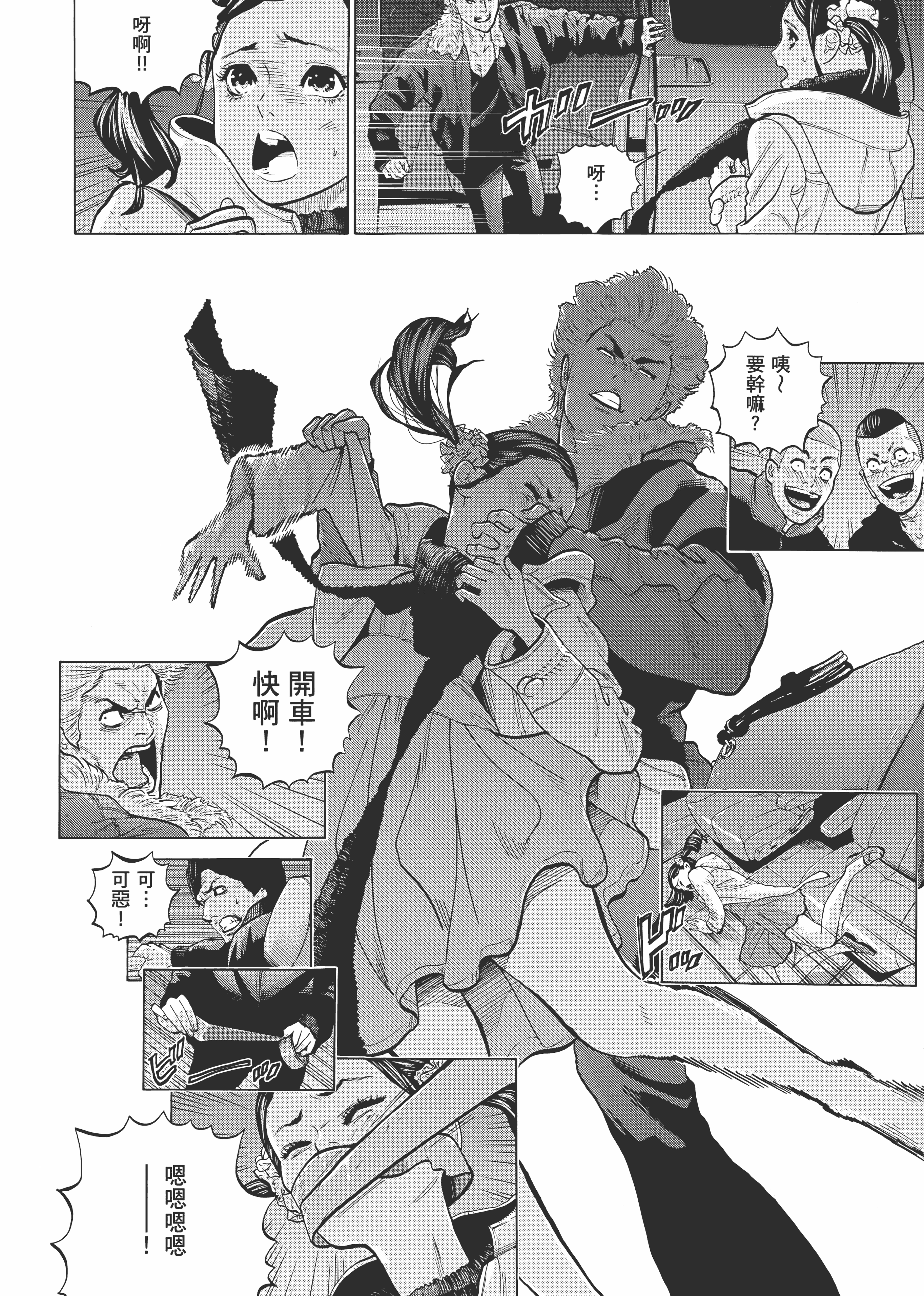 Page 132