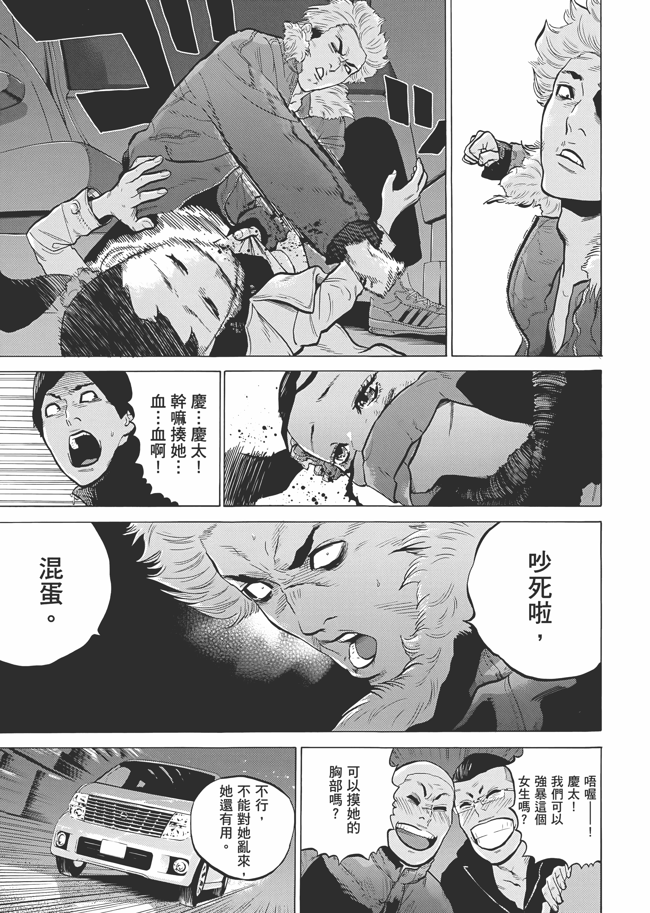 Page 133