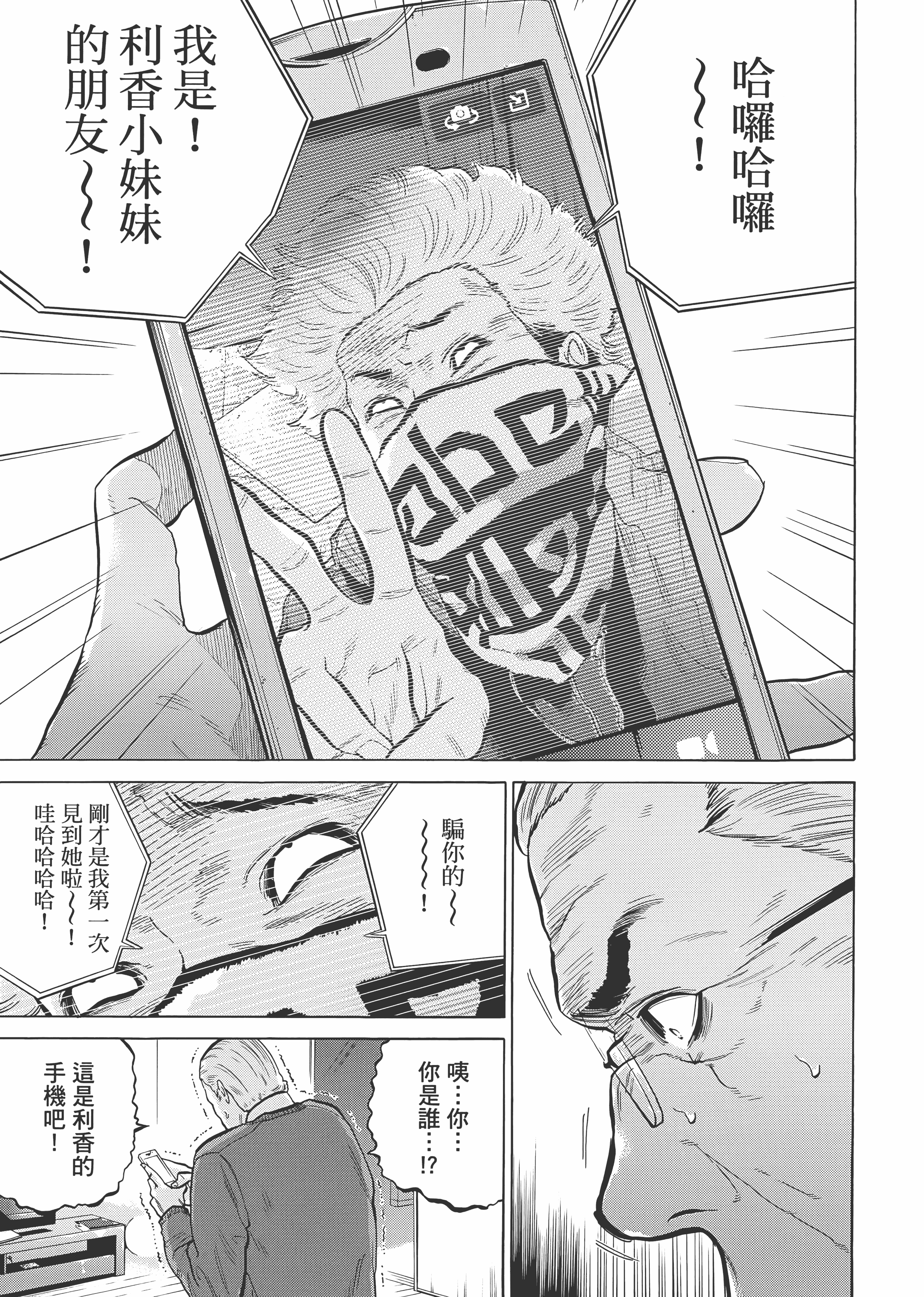 Page 139