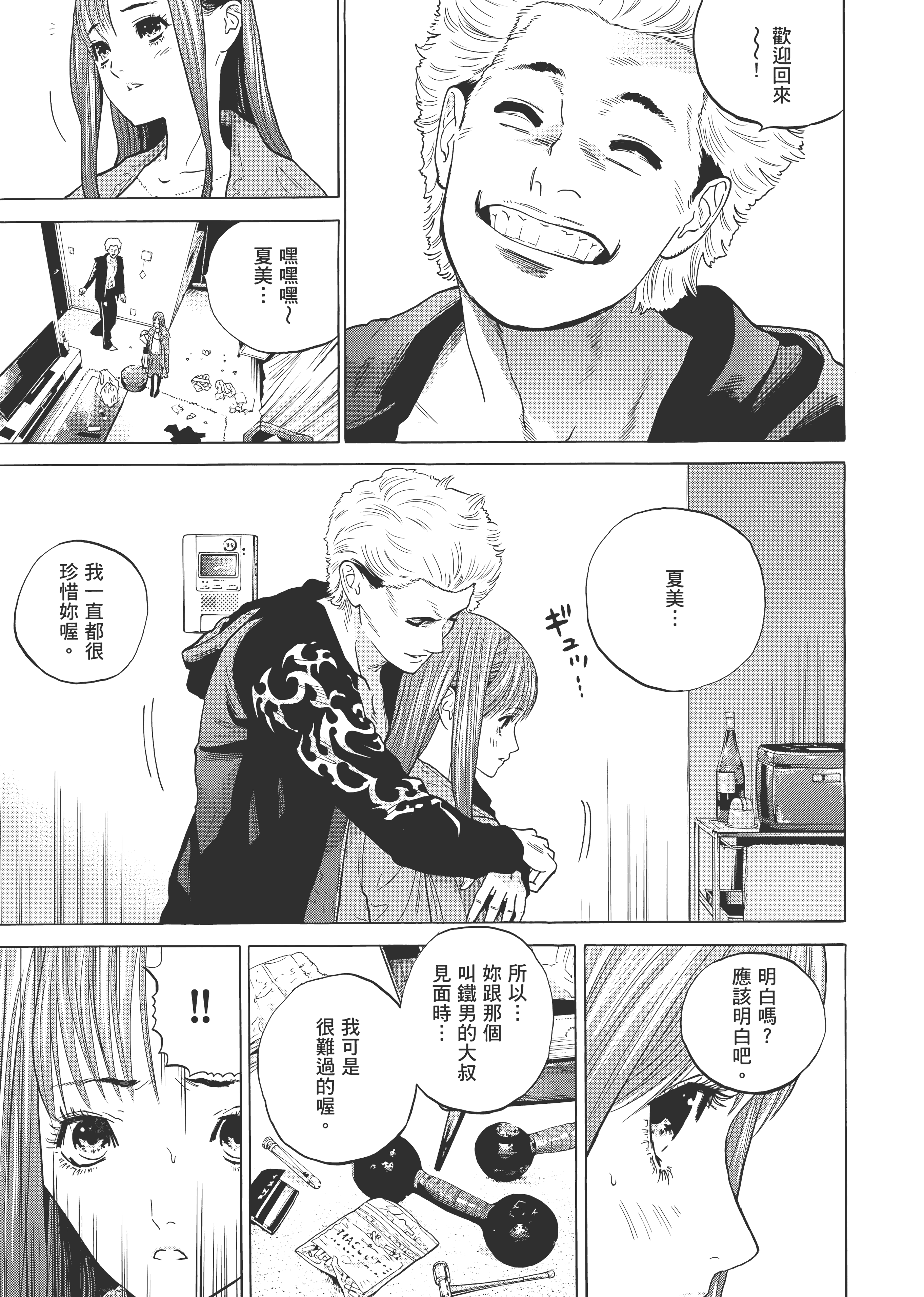 Page 149