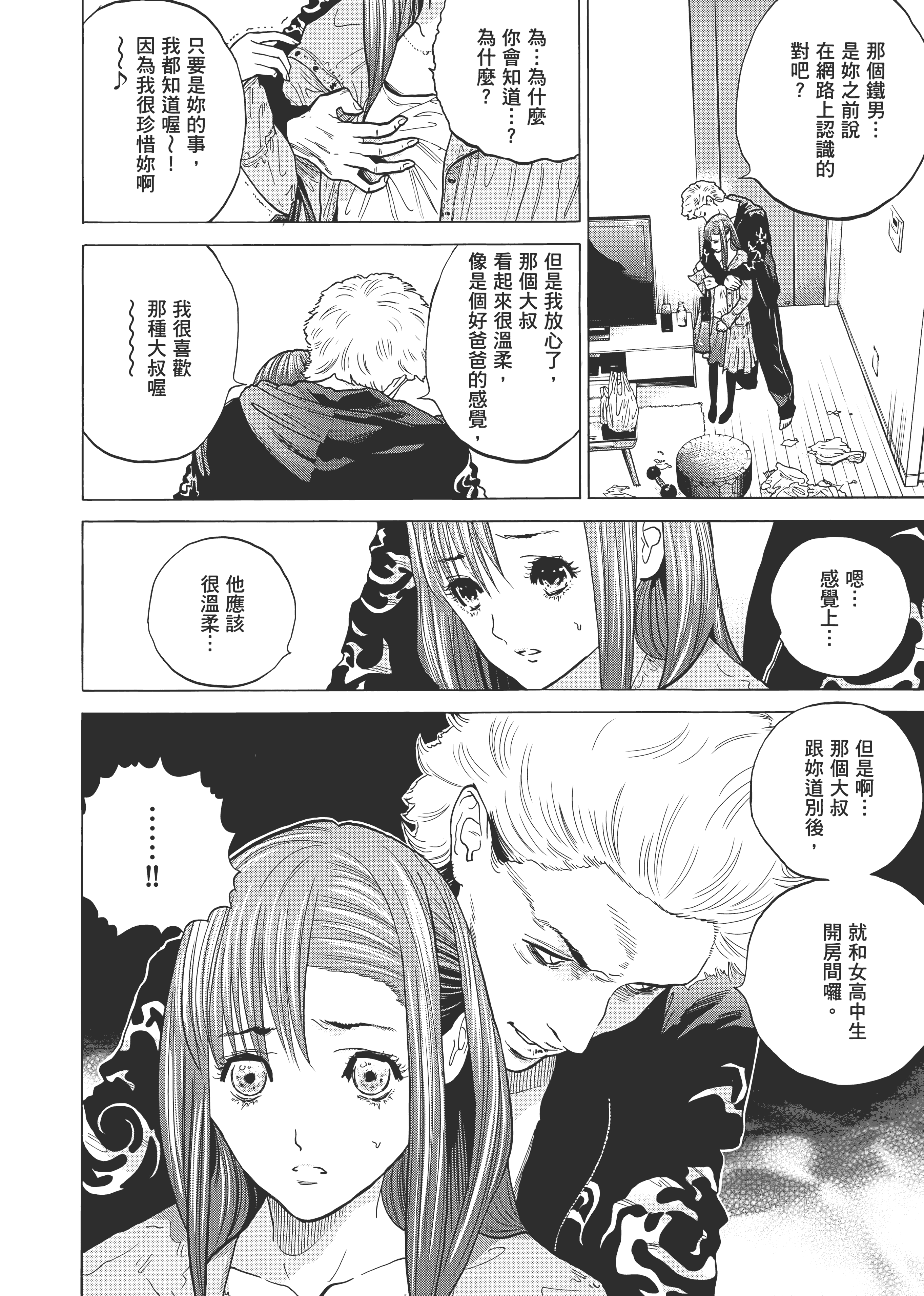 Page 150
